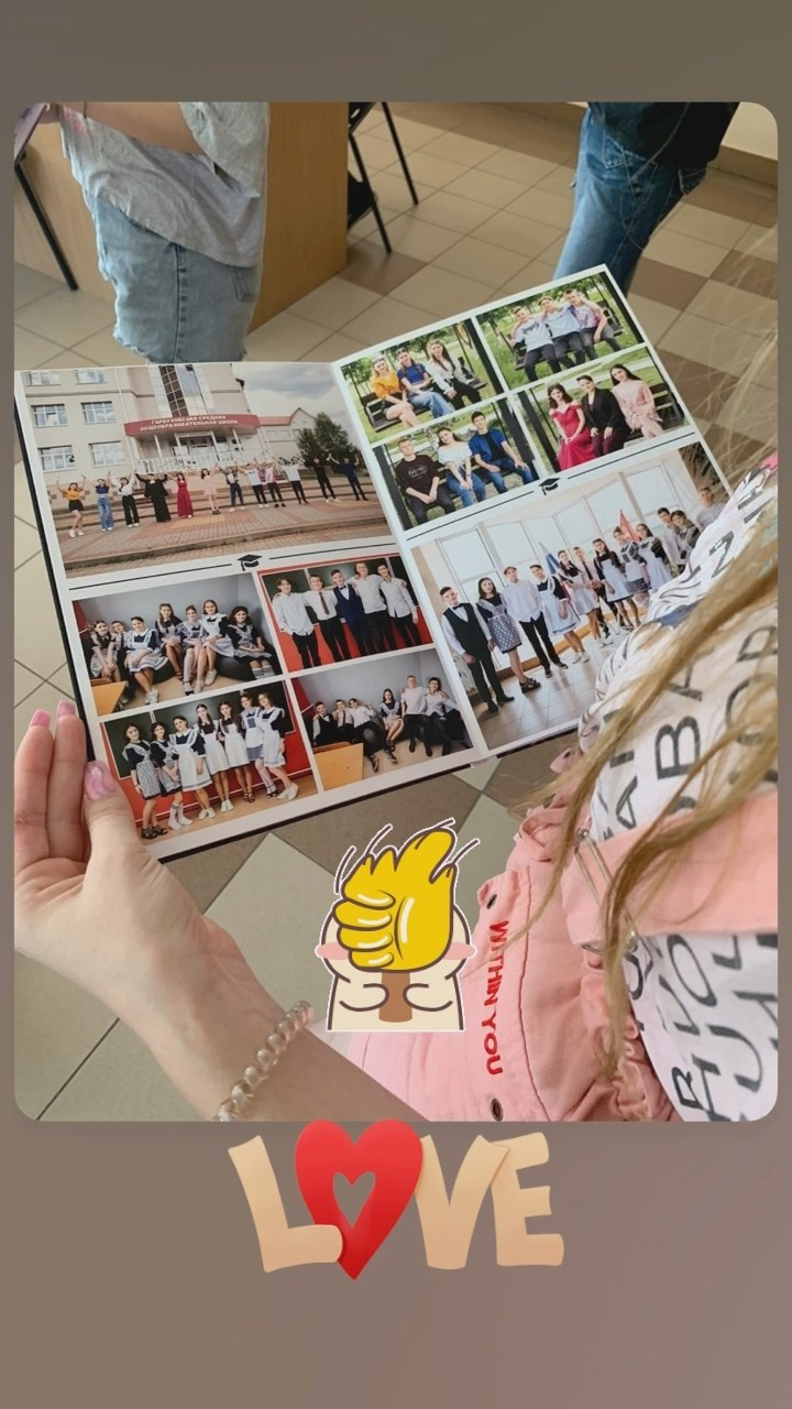 Фотоотзывы. Выпускные альбомы и Школьный фотограф в Алексеевке, Бирюче, Красном