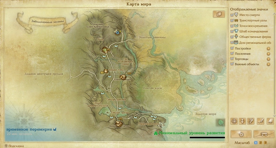 Заработок голды в архейдж. Билды и гайды по Path of Exile и Path of Exile 2