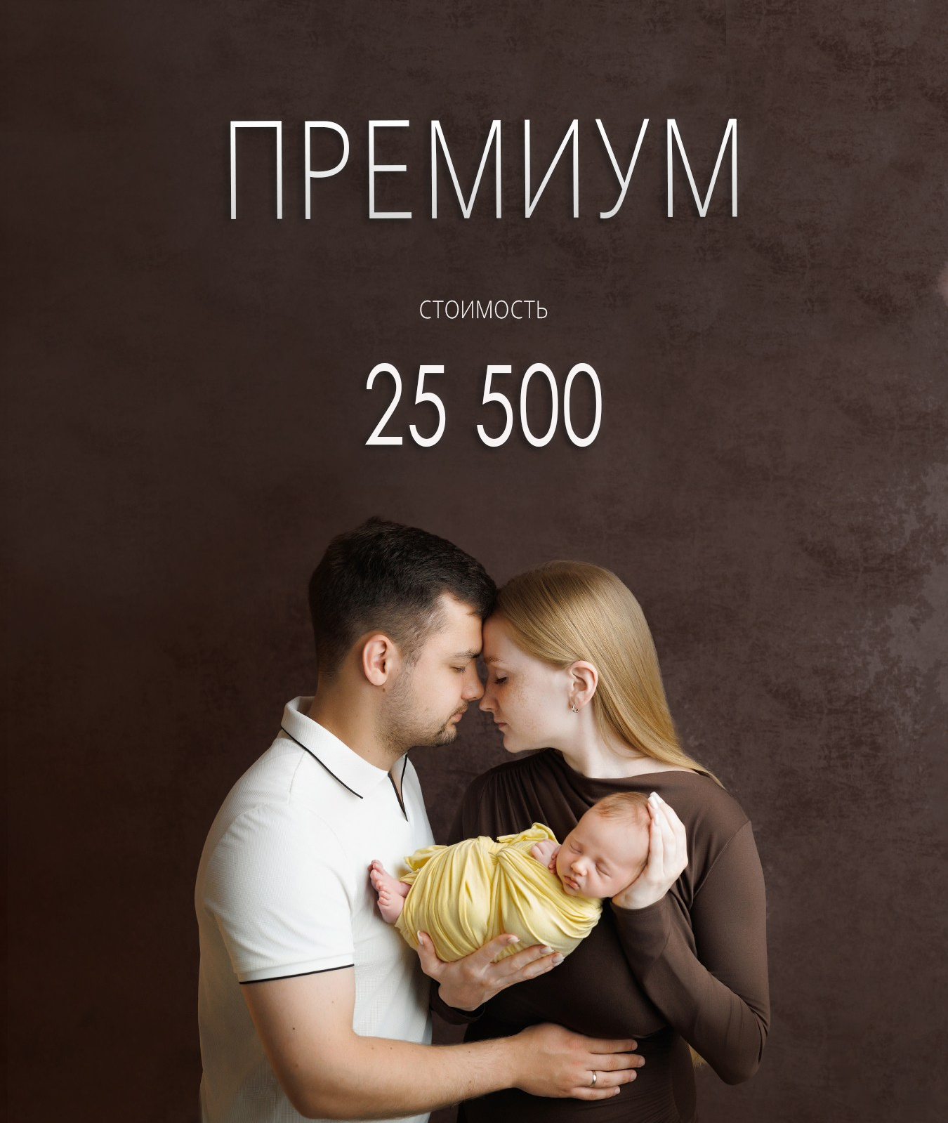 Услуги. Фотограф новорожденных в Перми Татьяна Новикова