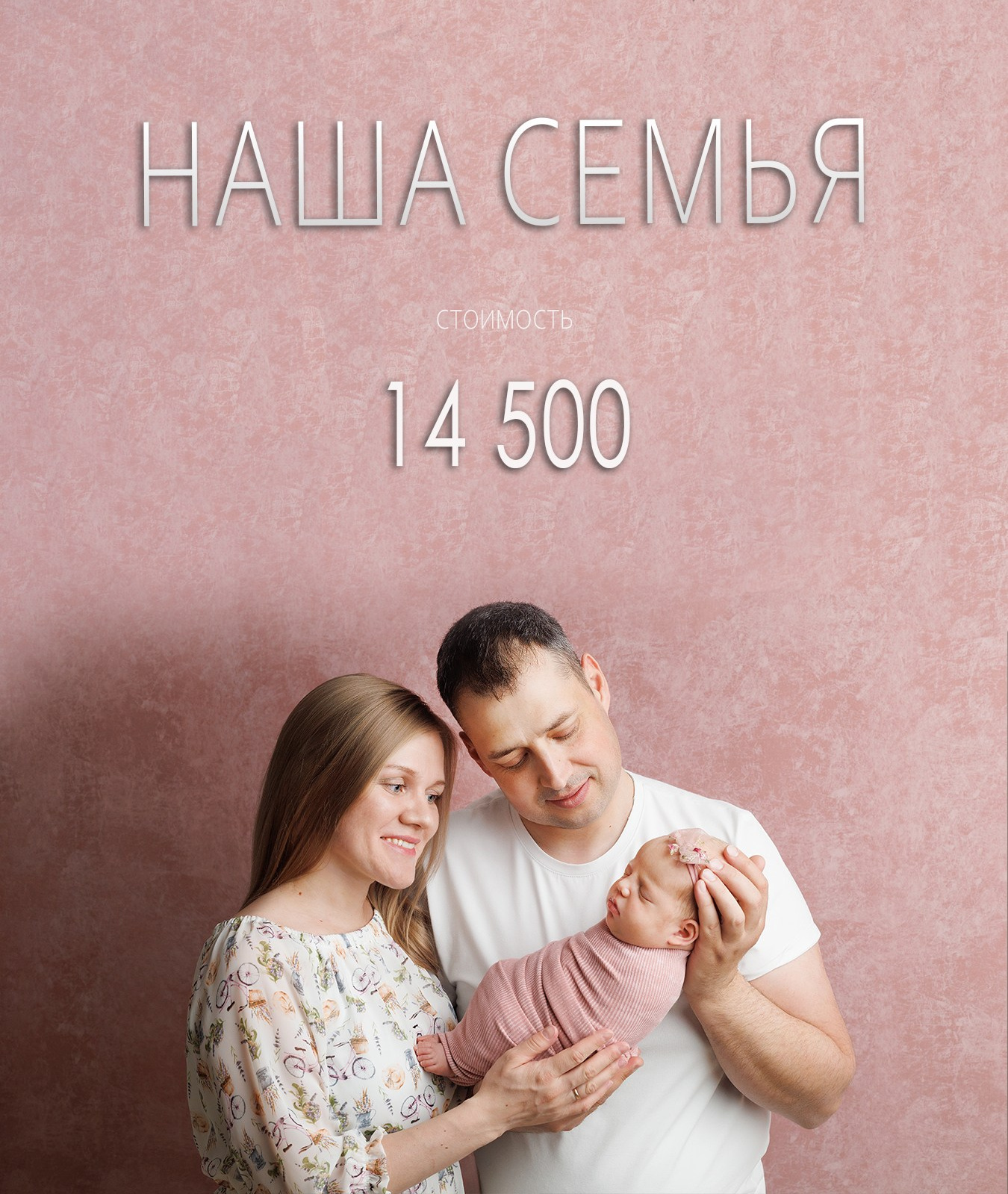 Услуги. Фотограф новорожденных в Перми Татьяна Новикова