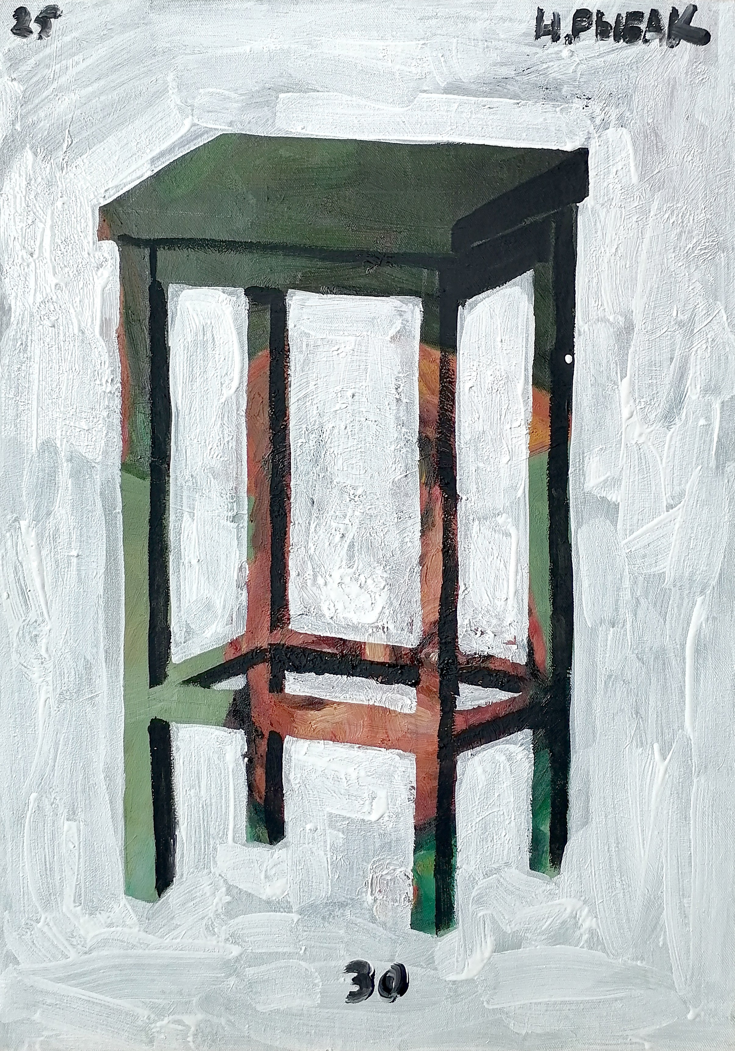 Табуретки на холстах. Художник Рыбак Николай