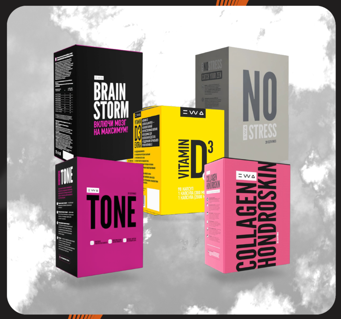 Схемы приема добавок и витаминов EWA Product - смотреть на сайте партнера