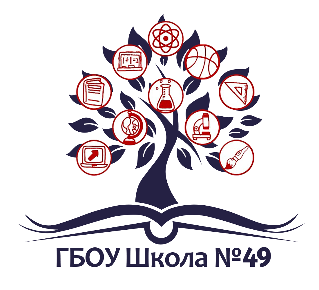 Беляево. Школа № 49. 4-В Класс