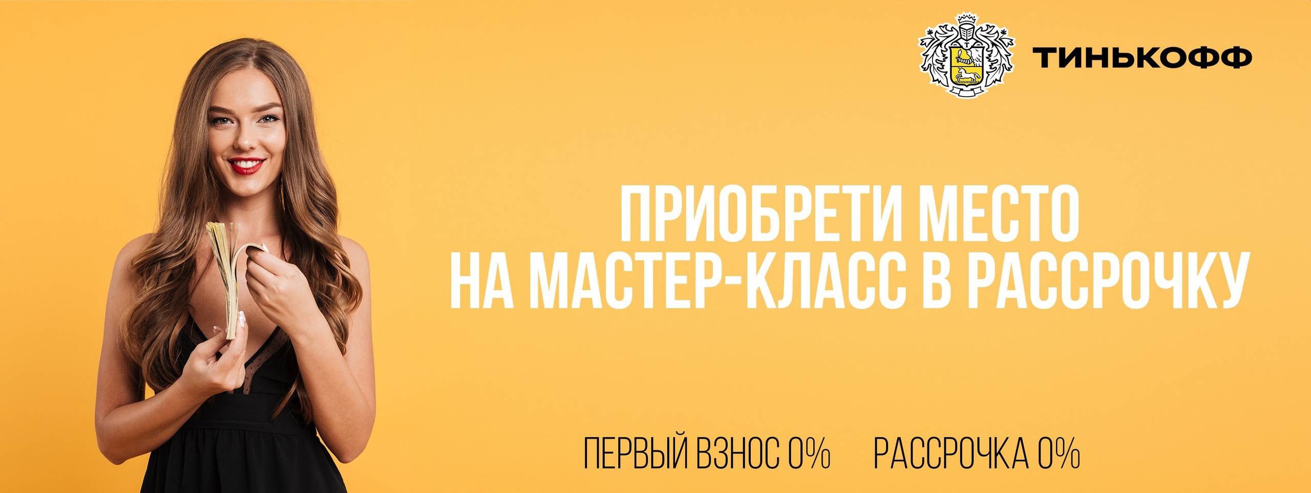 Мастер-класс по свадебной фотографии. On-line обучение фотографии у Алексея Комарова