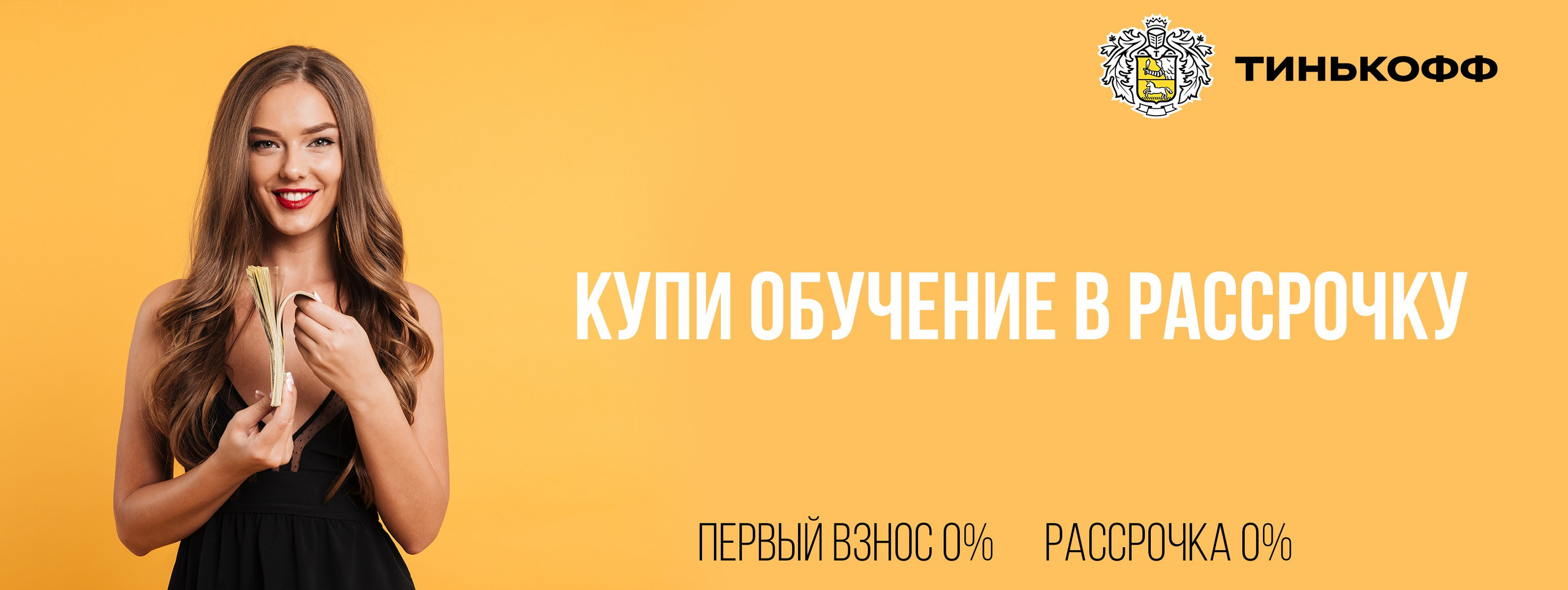 Online курс «Обработка и ретушь для фотографов». On-line обучение фотографии у Алексея Комарова