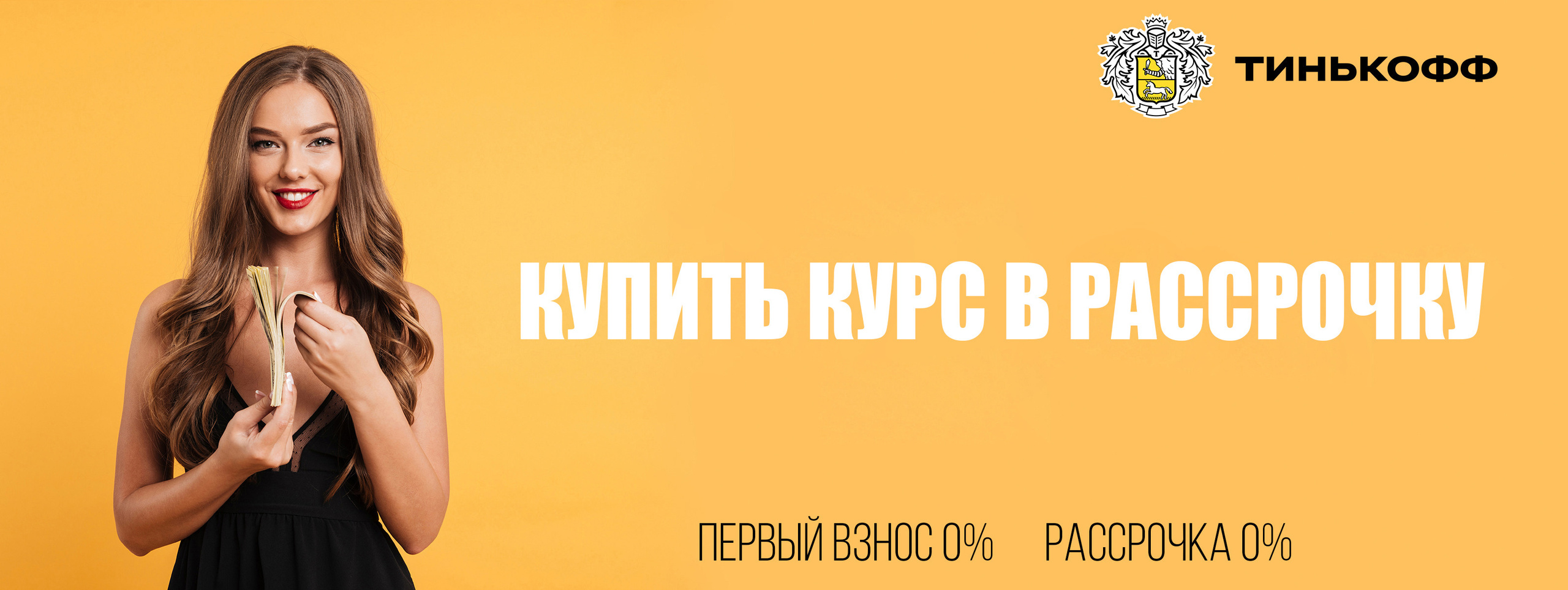 КУРС «СВАДЕБНАЯ ФОТОГРАФИЯ». On-line обучение фотографии у Алексея Комарова
