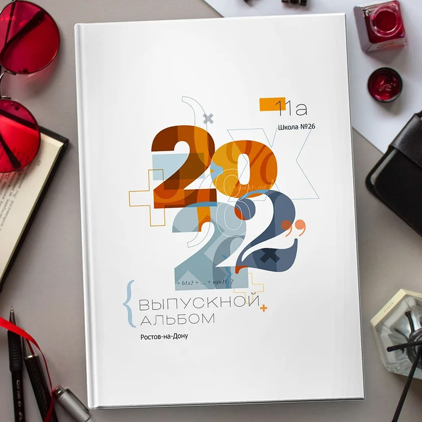 СШ_па. Выпускные альбомы в Москве