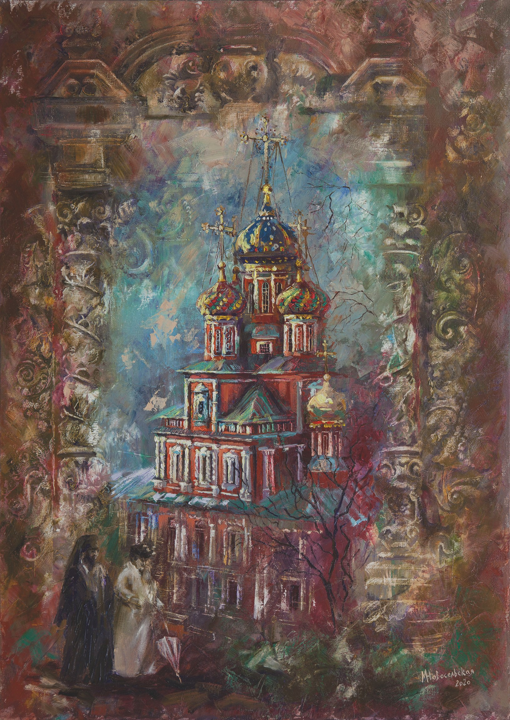 2025. Художник Марина Новосельская