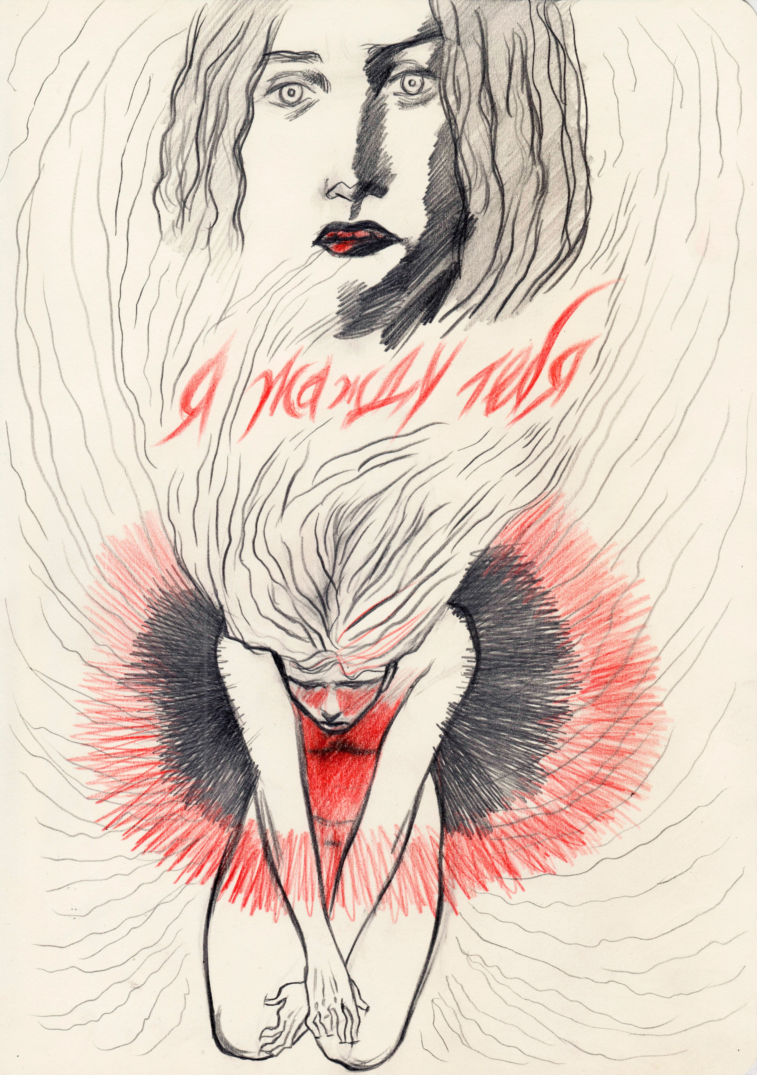 «Тактильный голод» Арина Порселина (Калининград). Выставочный проект «Опыт касаний» (офлайн и онлайн) Калининград