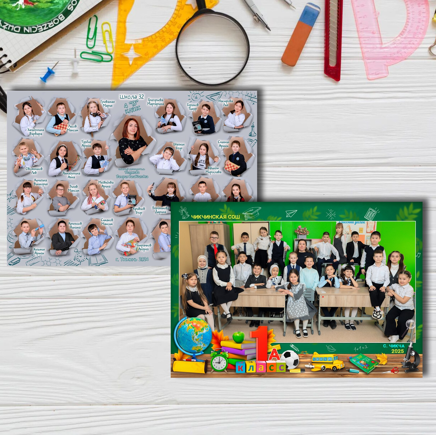 Младшие классы. PRO Альбом. Выпускные альбомы Тюмень