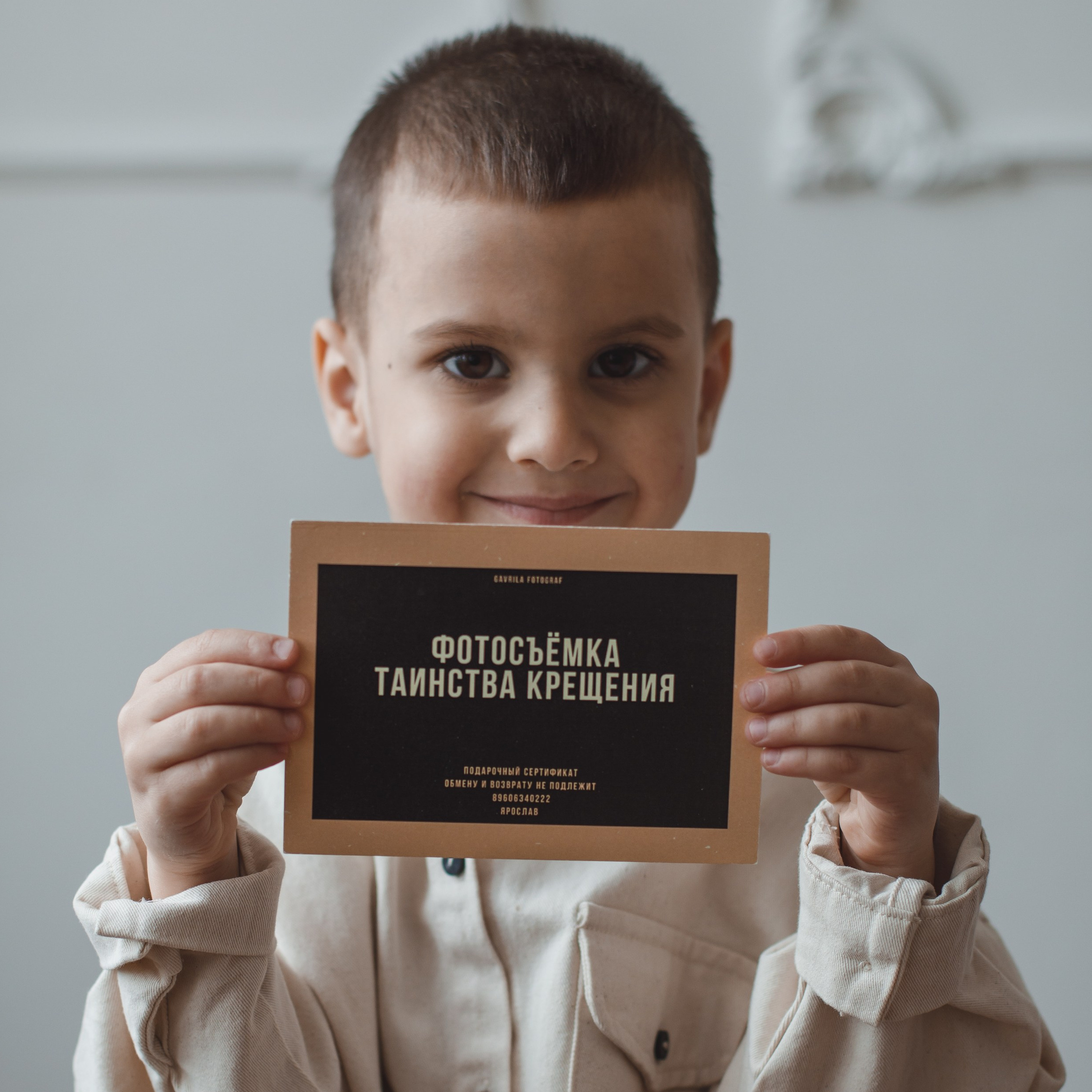 Фотосъёмка таинства крещения в Белгороде. Свадебный и контент фотограф в Белгороде Ярослав Гаврилейченко