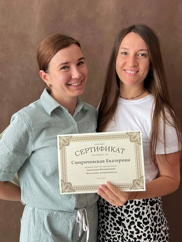 Смиричевская Екатерина — фотограф новорожденных