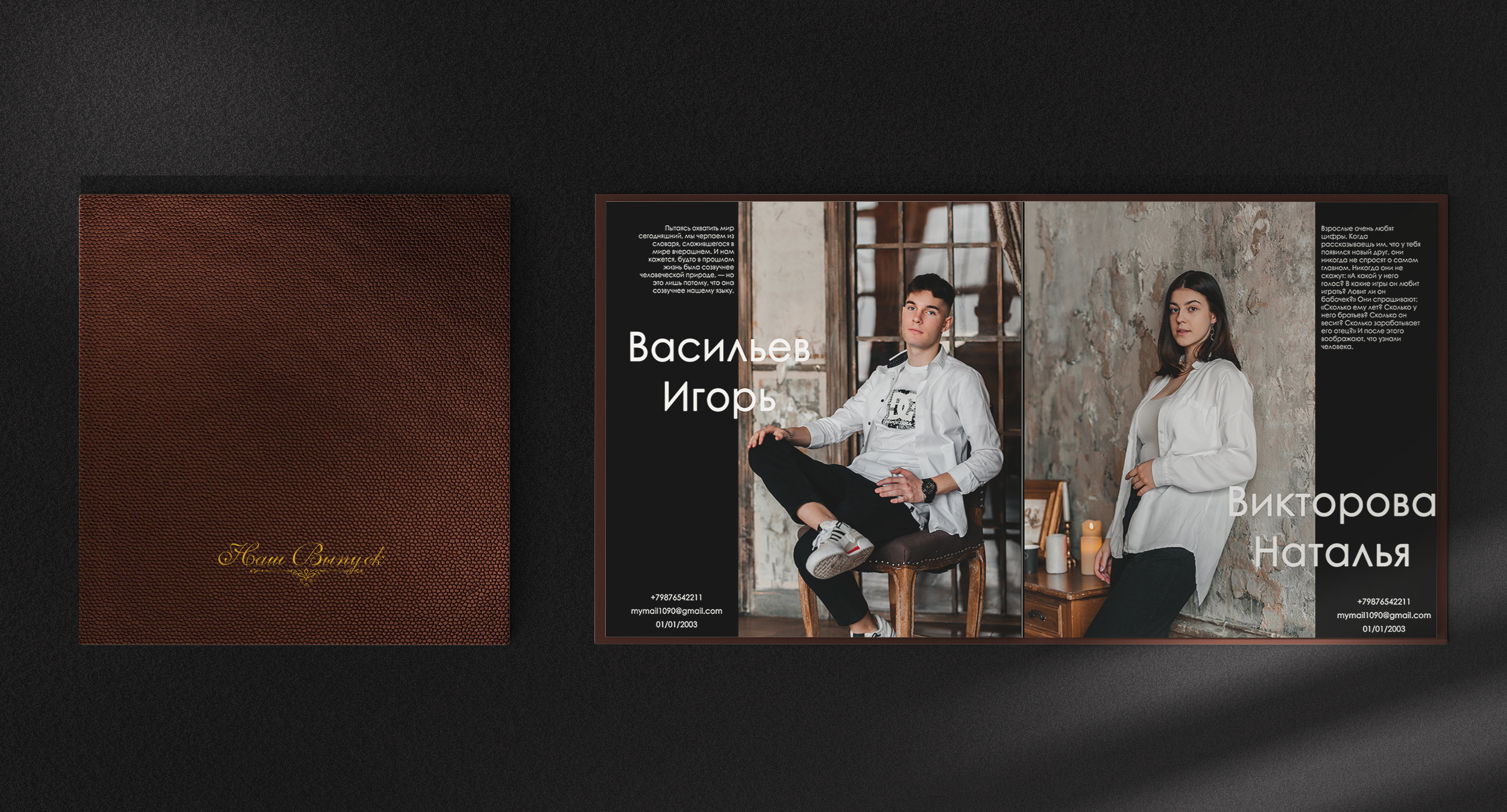 Выпускные альбомы и цены. Выпускные альбомы. Школьный фотограф в Брянске и Москве Алла Жарикова