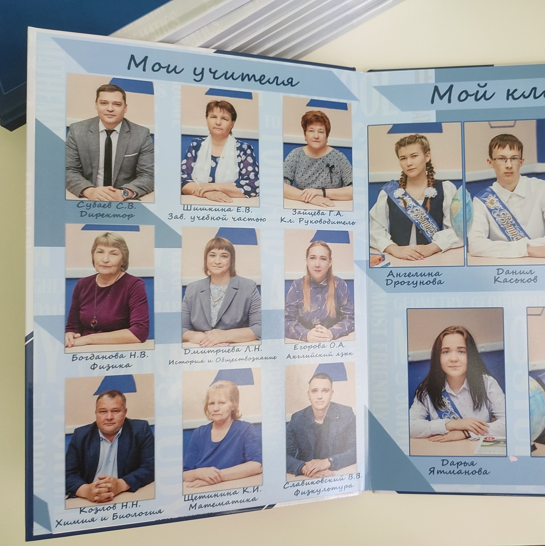 Фотокниги. Свадебный и семейный фотограф Самара и Самарская область Дарья Зарипова