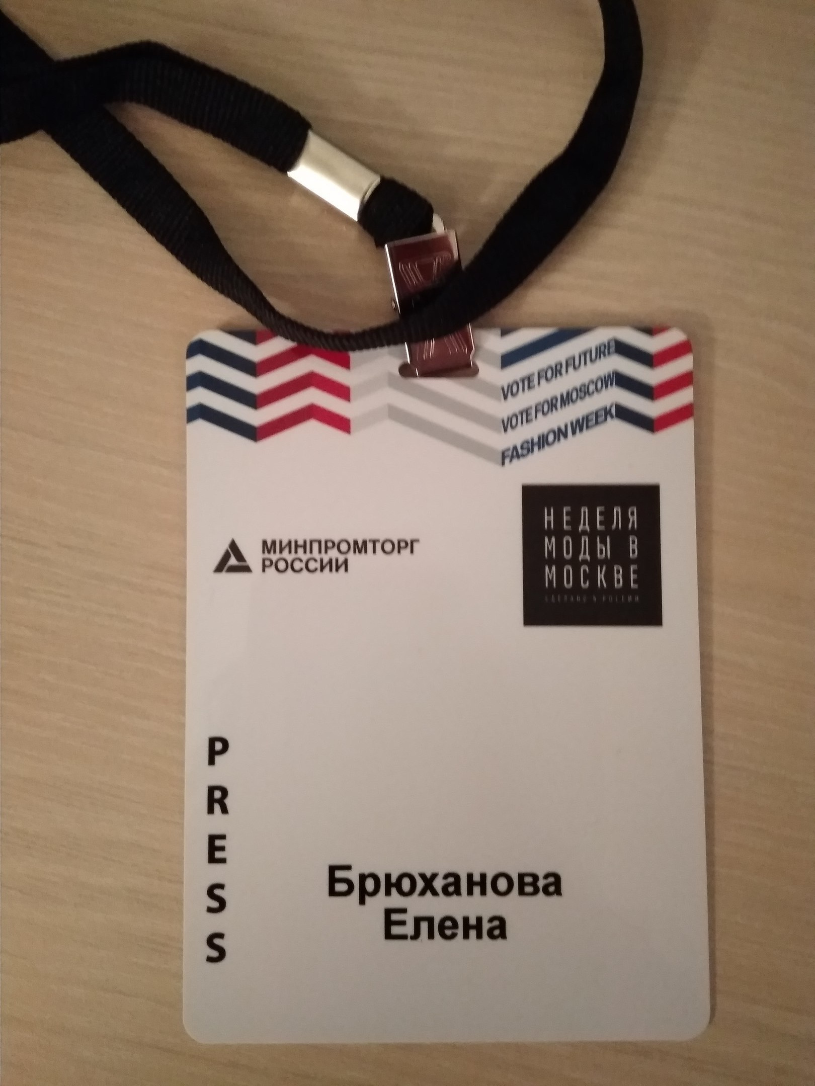 Обо мне. Свадебный и семейный фотограф в Москве Елена Брюханова