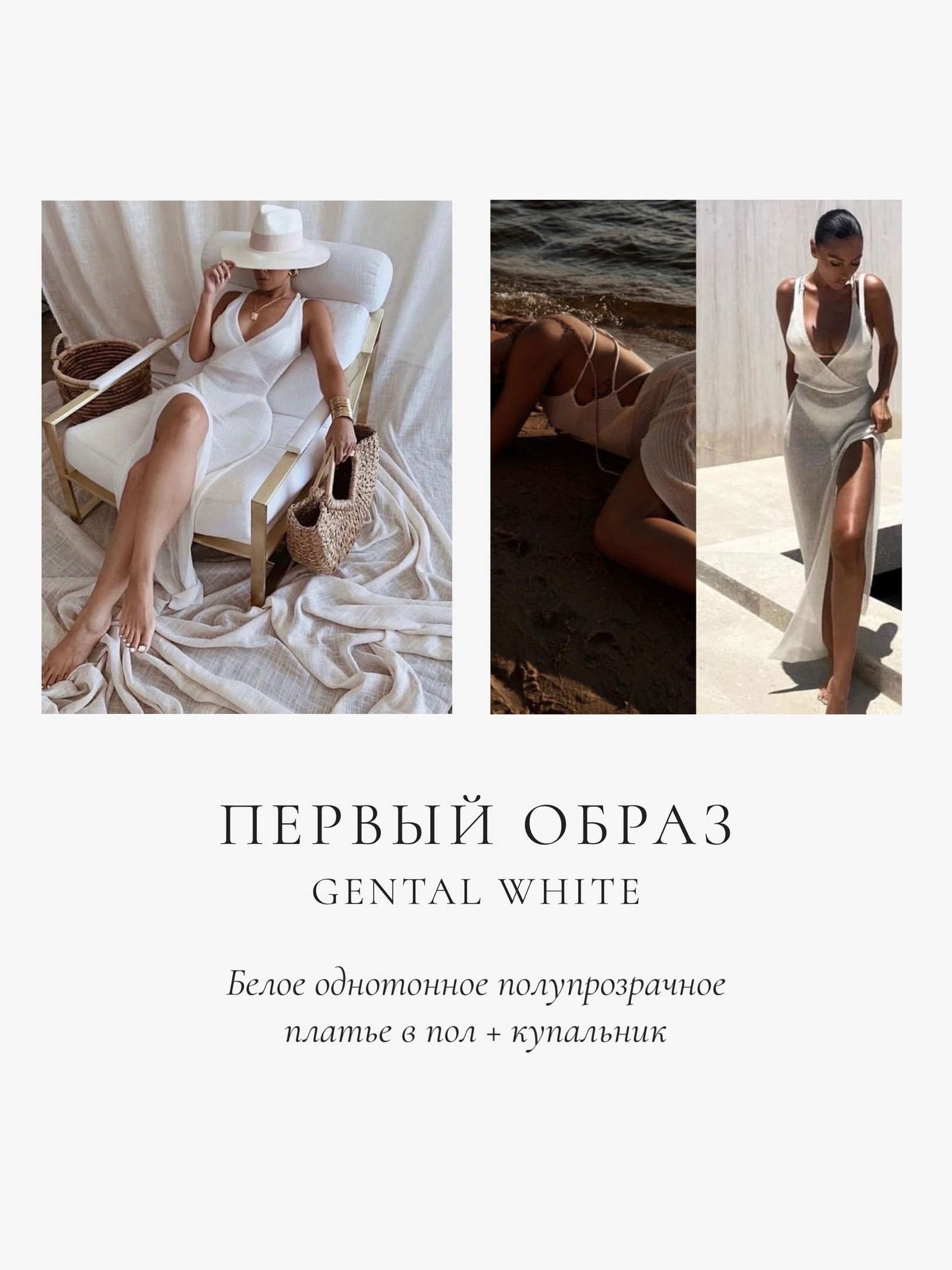 Воркшоп для фотографов. Фотограф Сочи Кисматова Анастасия