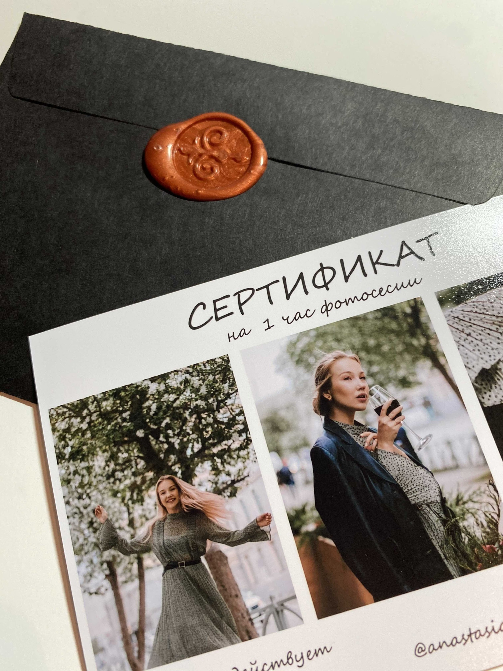 Сертификат. Портретный фотограф Правда Анастасия, Екатеринбург