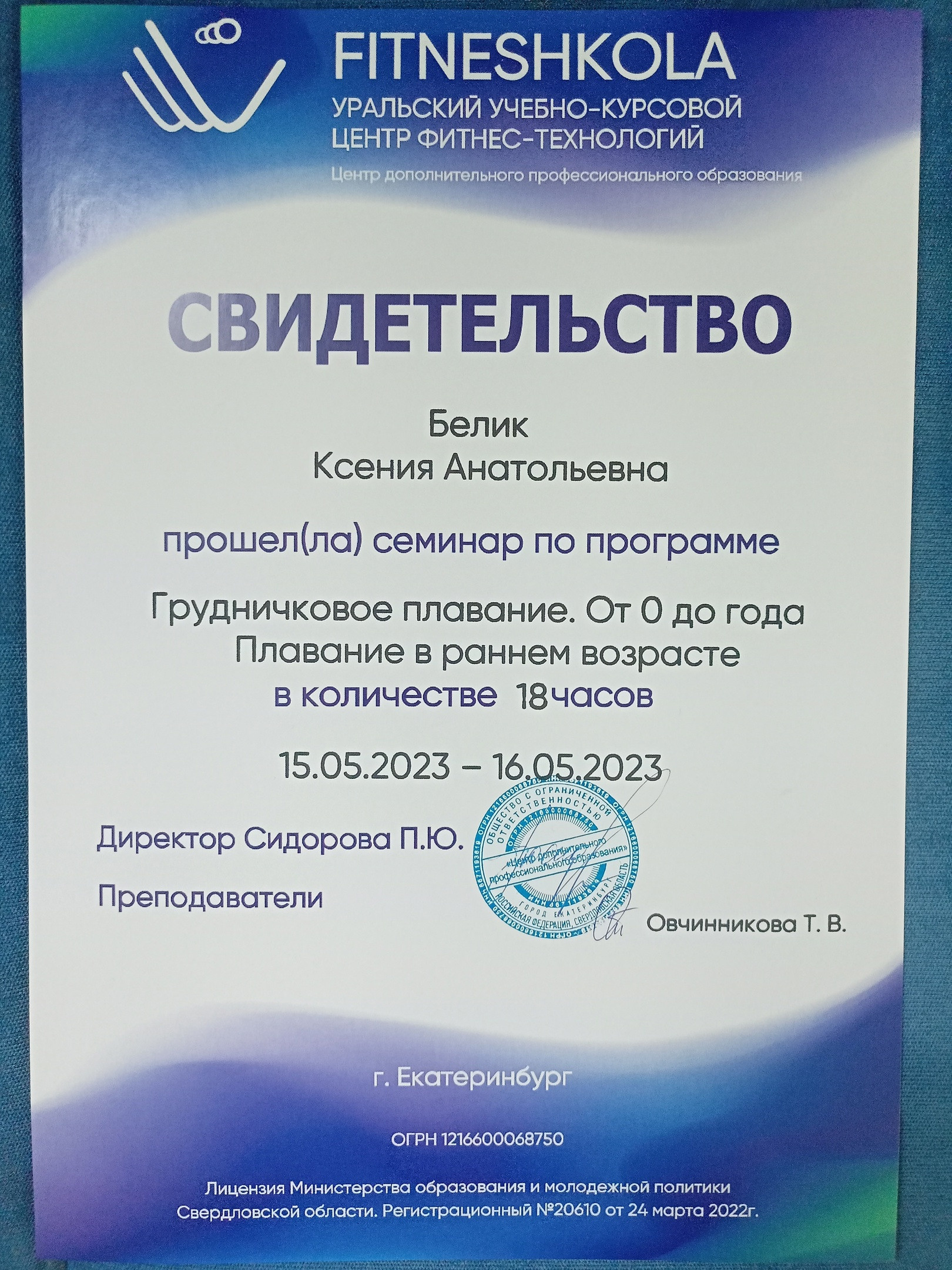 Наши акции и новости. Аквапарк "пляж" отдых на воде, бассейны, сауна, здоровье