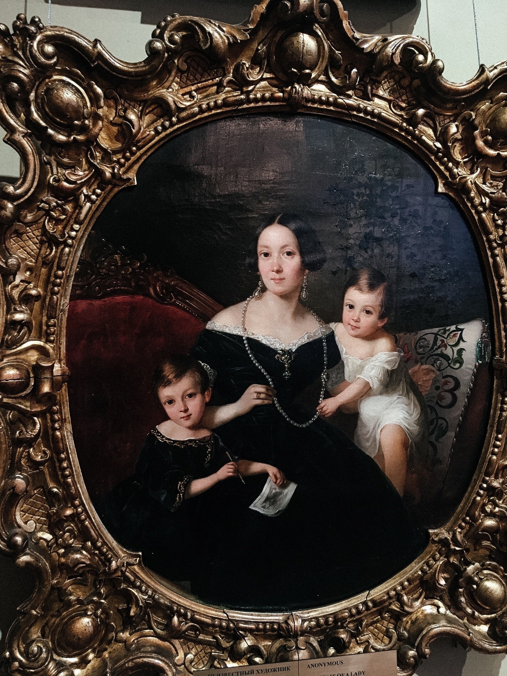 Ярославский художественный музей