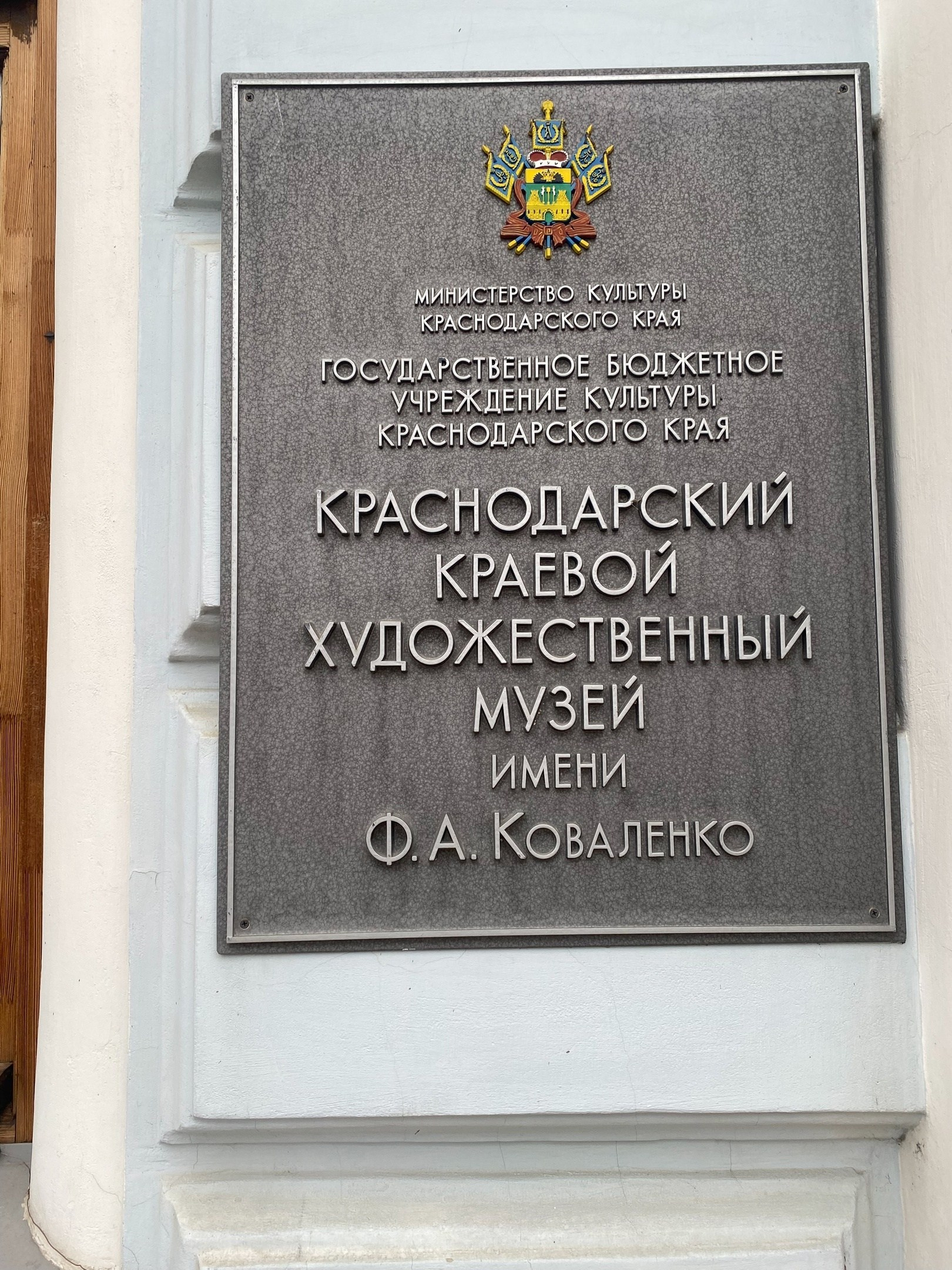 Выставка Арт-география Краснодарского края в Краснодаре. Художник Светлана Михайличенко. Картины ручной работы в наличии и под заказ