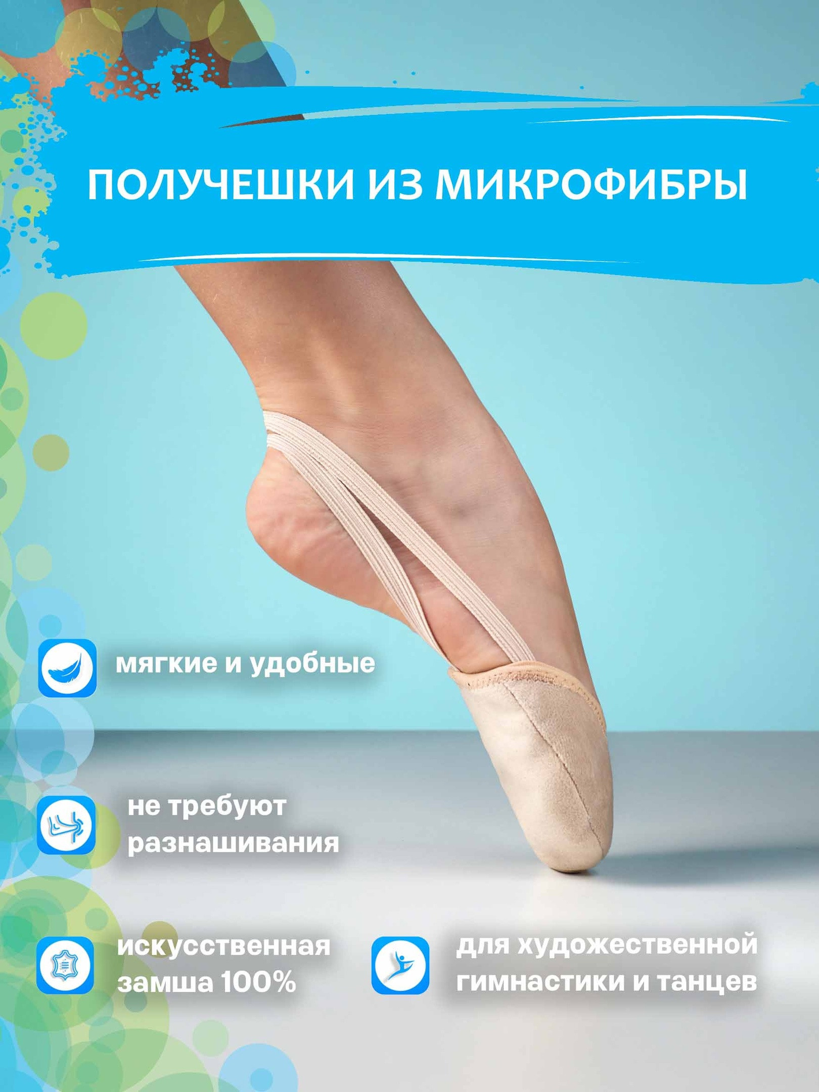 Карточка товара вайлдберриз. Портретный и предметный фотограф в Москве Курочкин Алексей