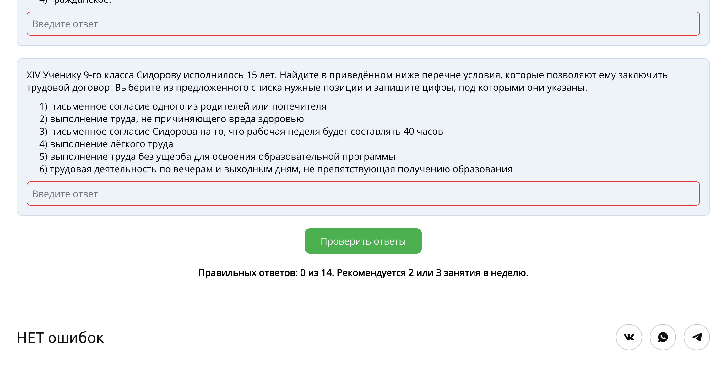 Сборка сайта под ключ