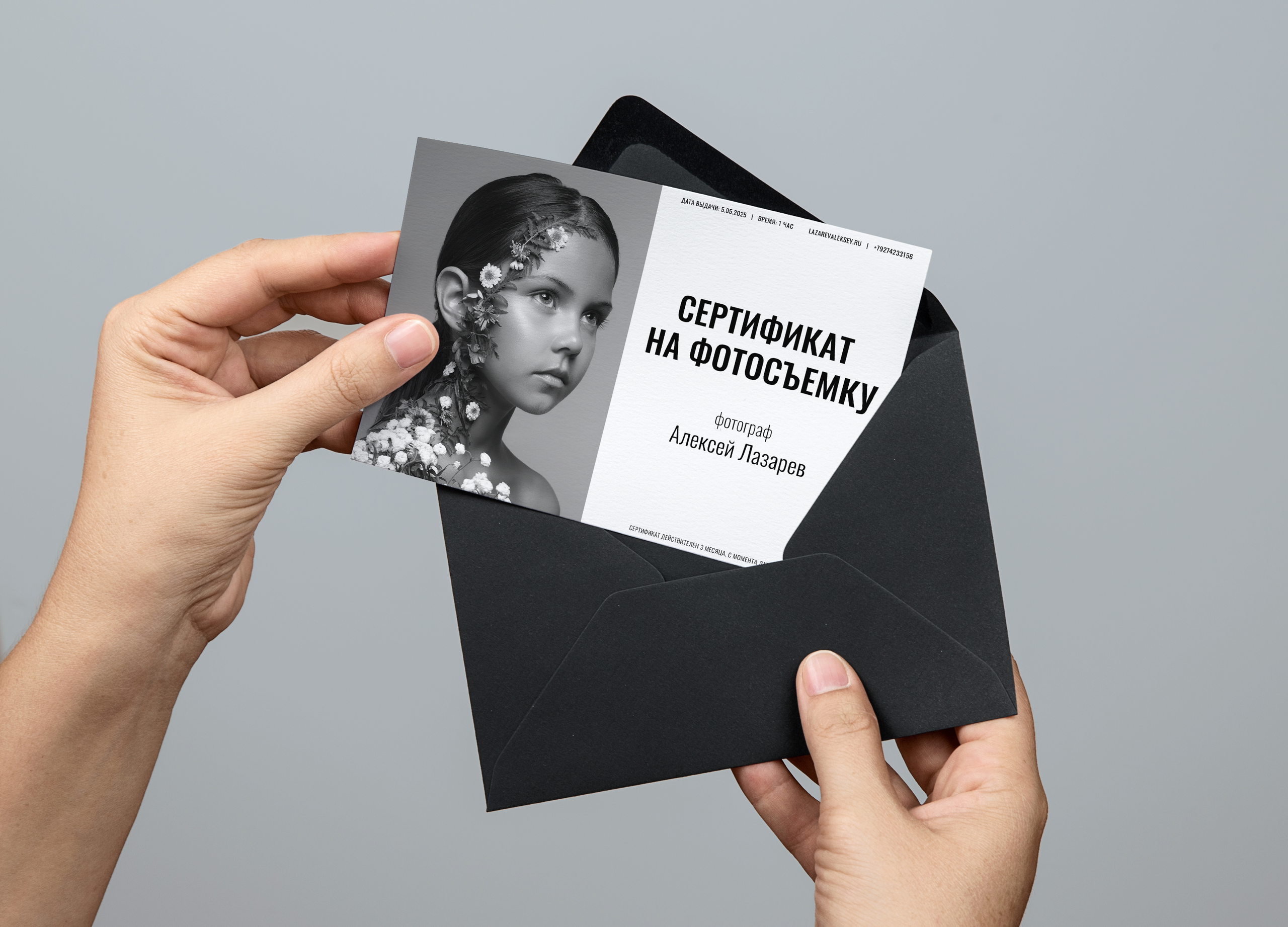 Детский фотограф Алексей Лазарев