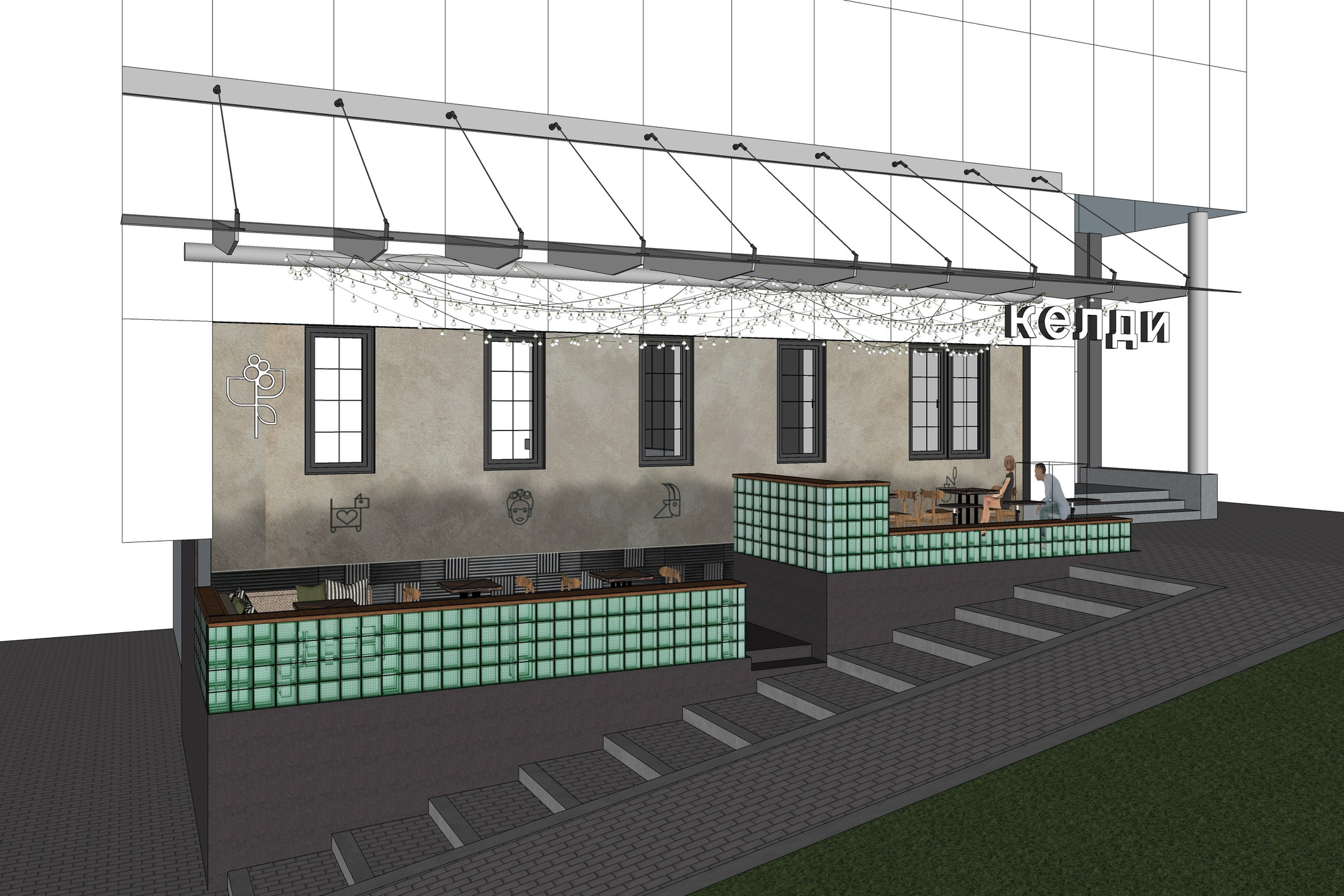 Терраса Келди. Архитектурно-дизайнерское бюро ROOMS