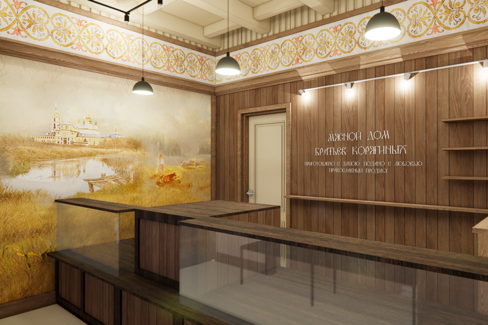 Братья Корягины. Художественная мастерская