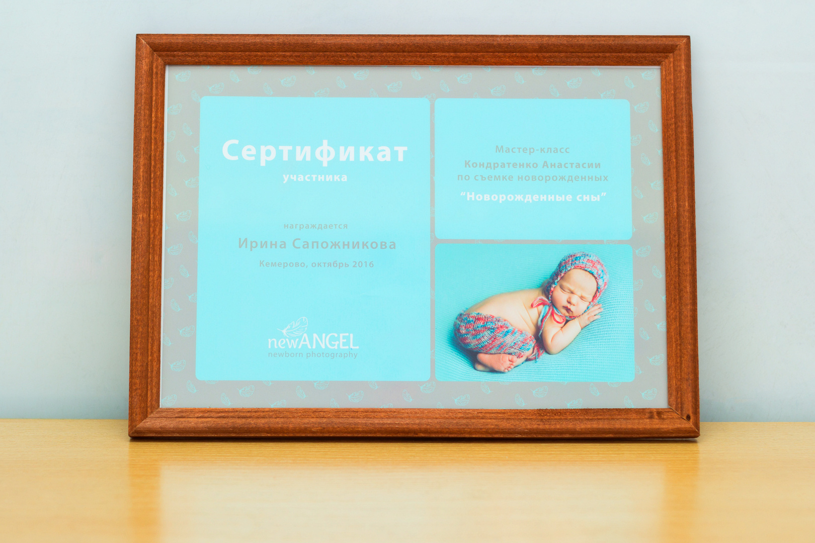 Моя история. Семейный и детский фотограф, фотограф новорожденных в Новокузнецке Ири