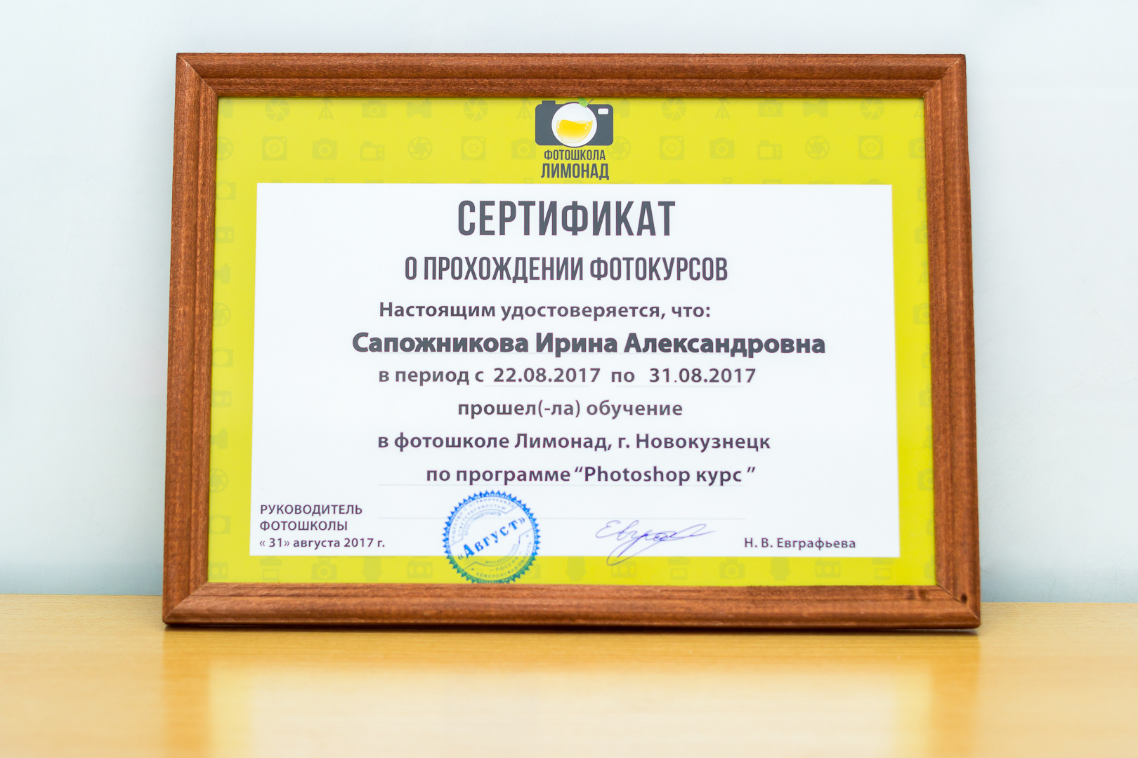 Моя история. Семейный и детский фотограф, фотограф новорожденных в Новокузнецке Ири