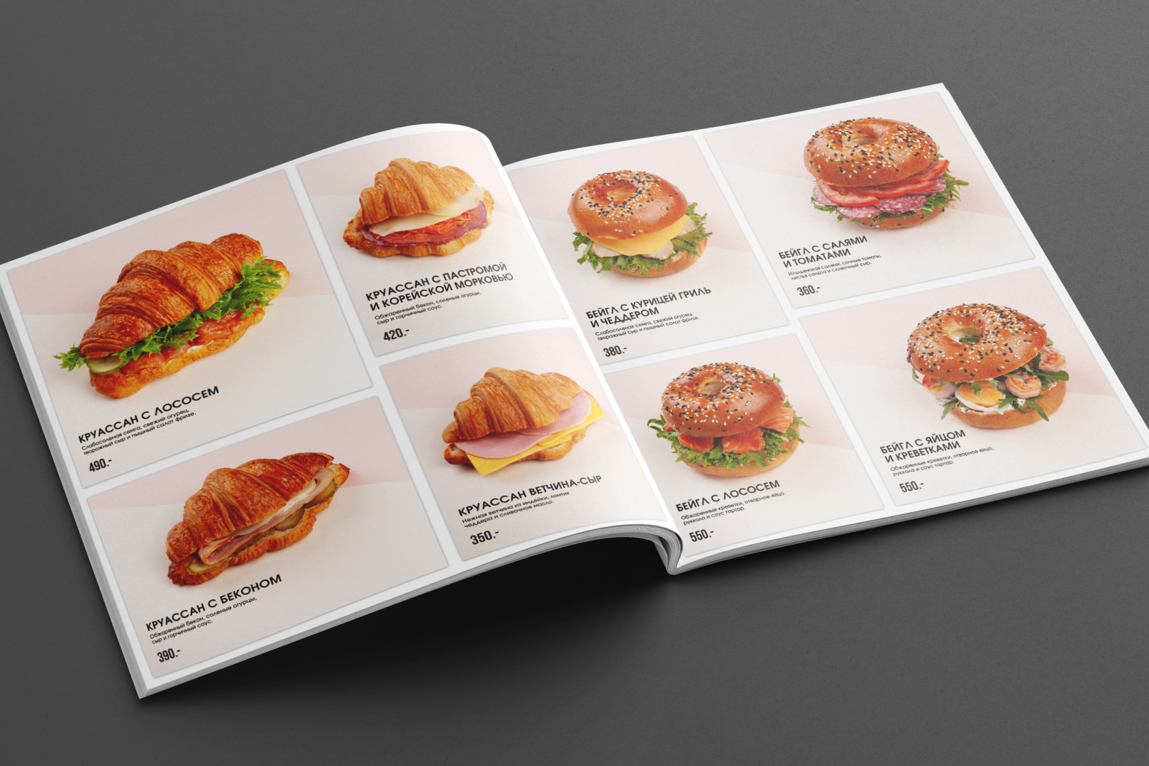 Дизайн меню под ключ