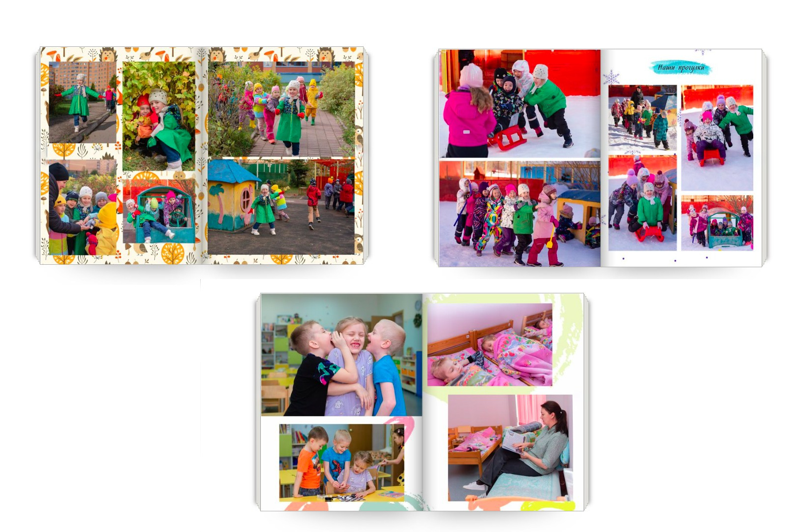 Школьная съемка. Свадебный фотограф в Москве и Московской области Елена Четоркина