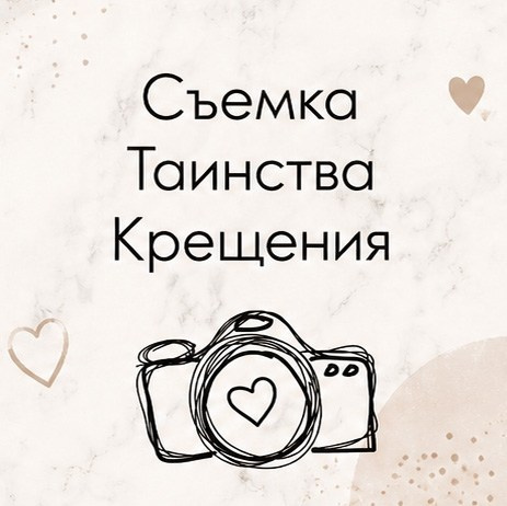 Любовь Покацкая / Семейный-детский фотограф Санкт-Петербург. Фотограф в России, Семейный фотограф, репортажный фотограф, детский фотограф, портретный фотограф, контент фотограф, универсальный фотограф
