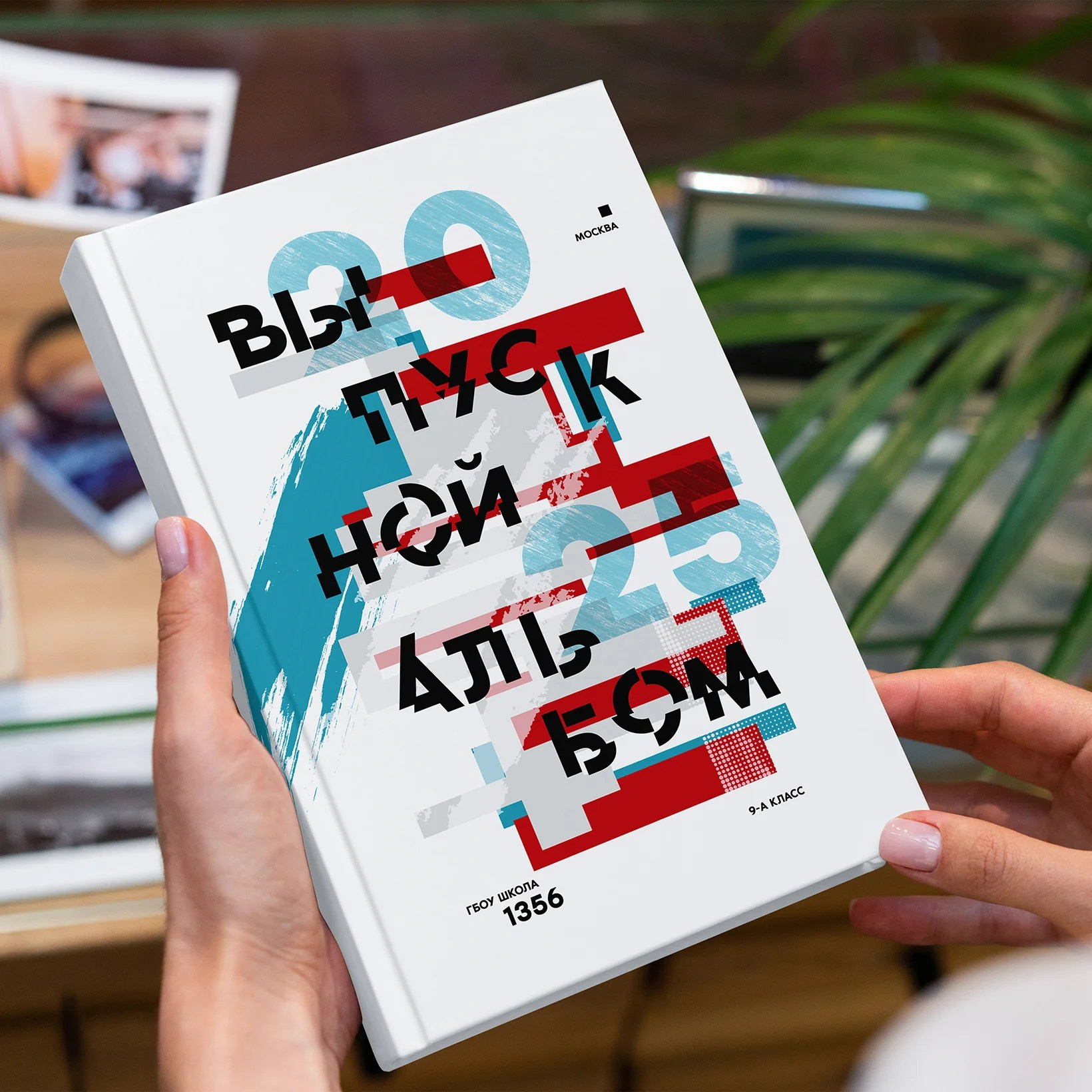 Дизайны обложек фотокниг. REPEYBOOK | Выпускные альбомы для детского сада и класса