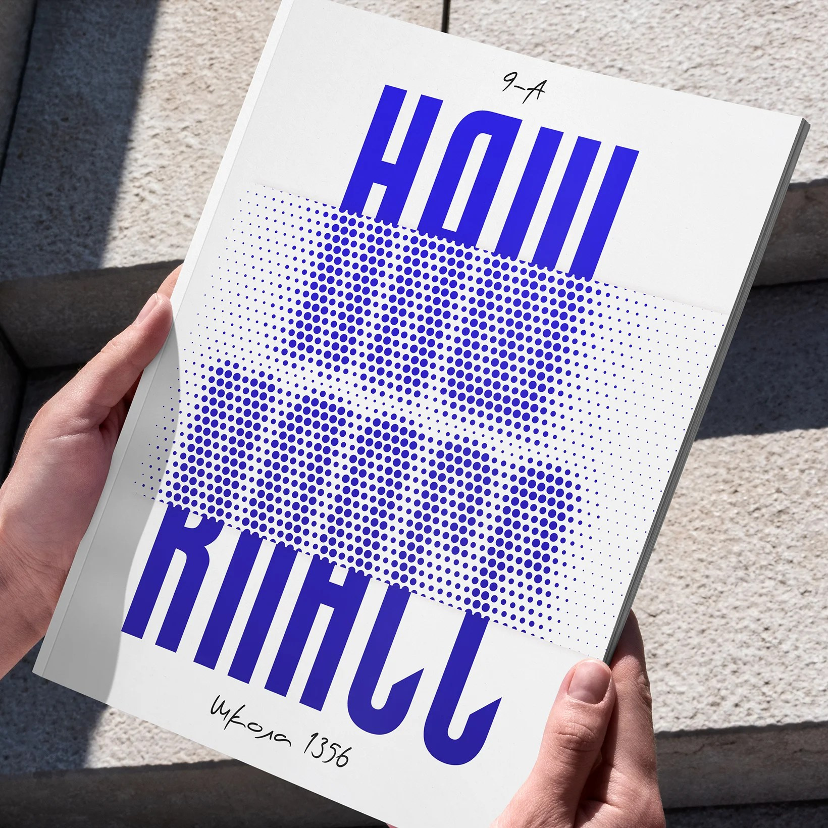 Дизайны обложек фотокниг. REPEYBOOK | Выпускные альбомы для детского сада и класса