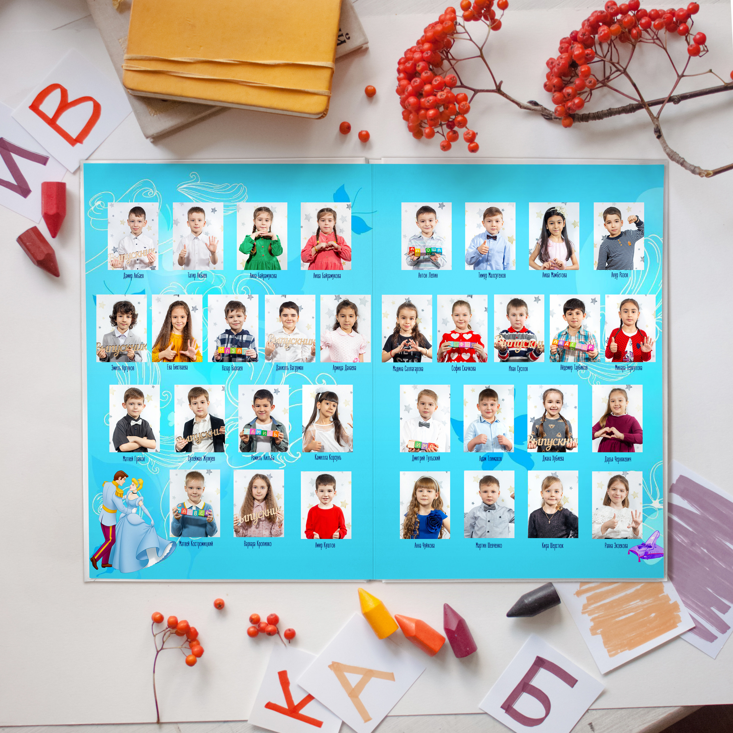 Детский сад. Главная