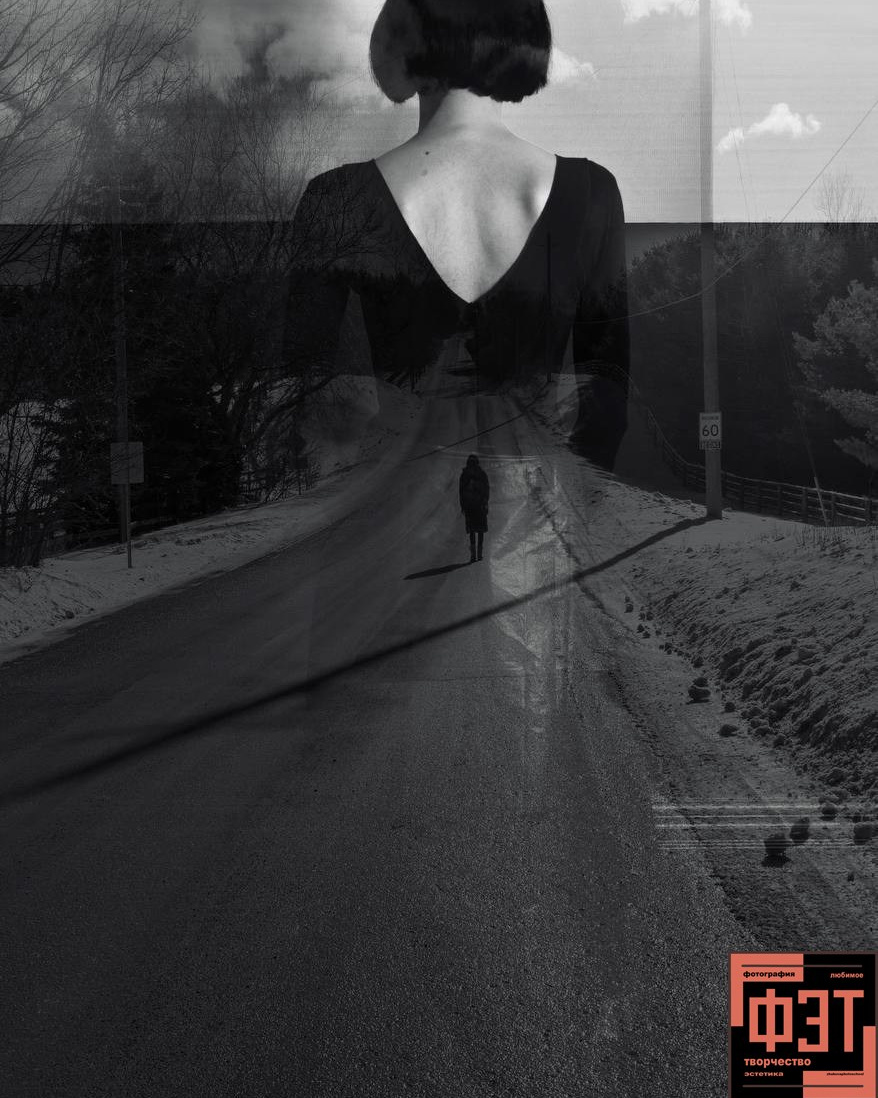 Альбом 18.01.26 проект ФЭТ