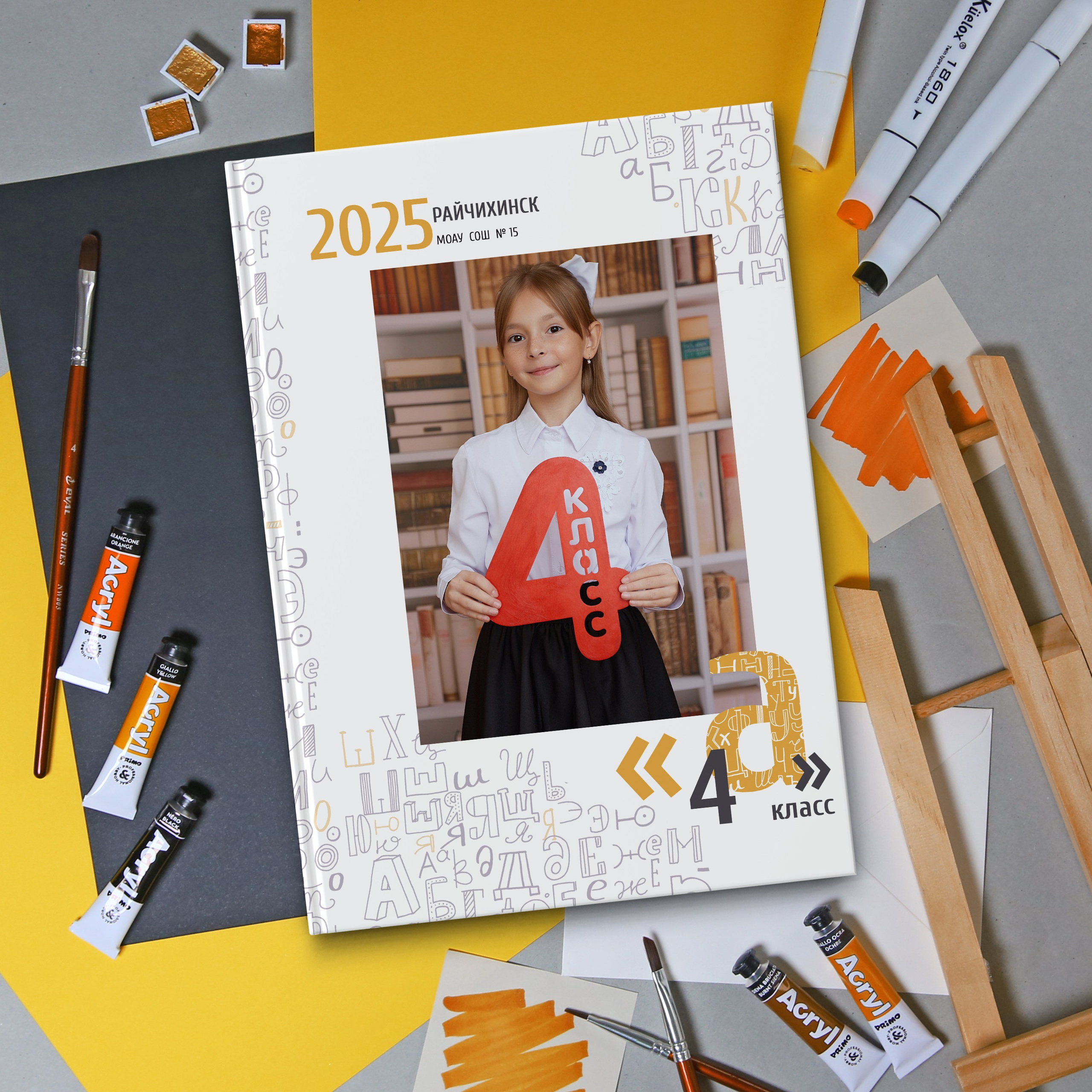 Выпускные альбомы — 4 класс. Семейный, детский и школьный фотограф Марина Силини