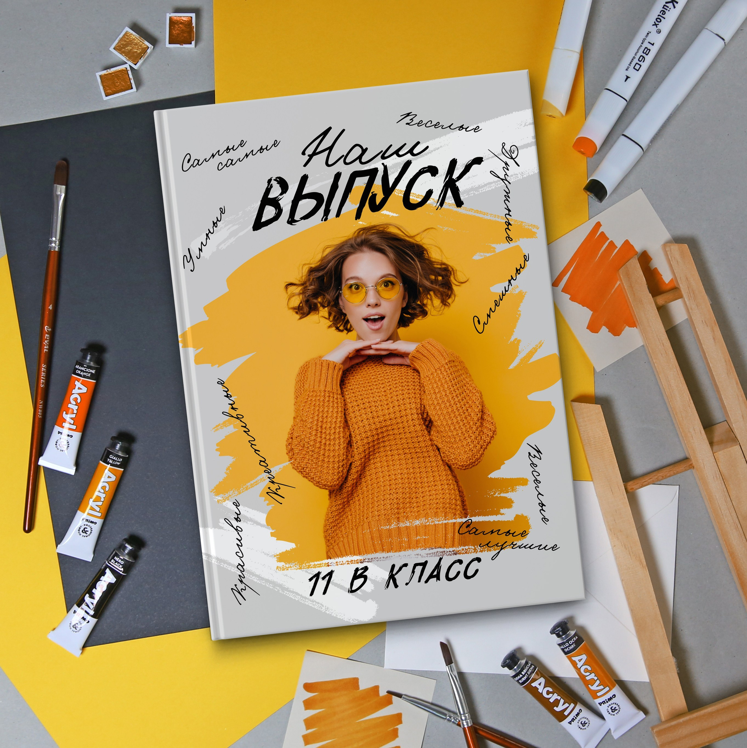 Альбомы. Выпускные альбомы и школьный фотограф в Подольске, Троицке, Щербинке, Москве и Московской области