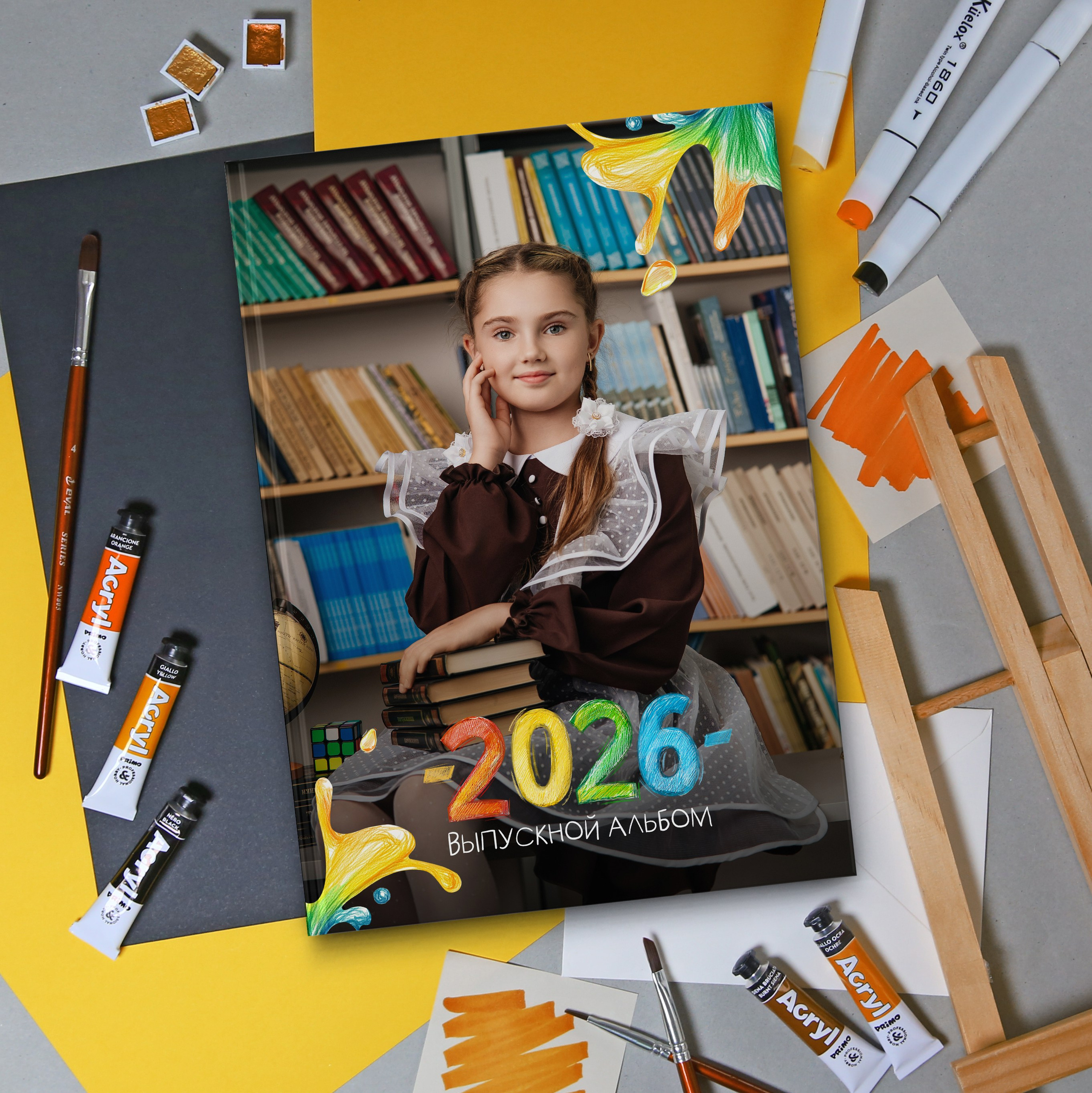 Младшая школа. Школьный фотограф в Валуйках. Фотосессии для выпускников и изготовление выпускных альбомов в городе Валуйки и в Белгородской области