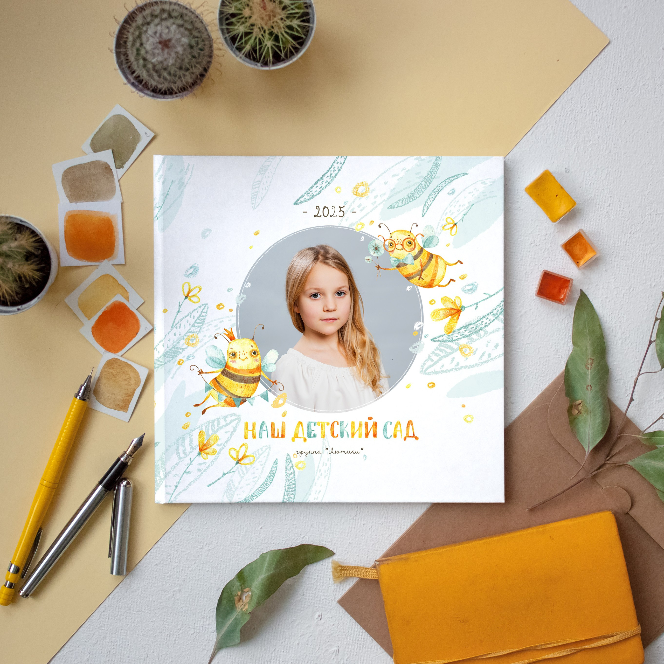 Дизайн «Пчёлки». Выпускные альбомы в Новосибирске фотограф Надежда Ефремова