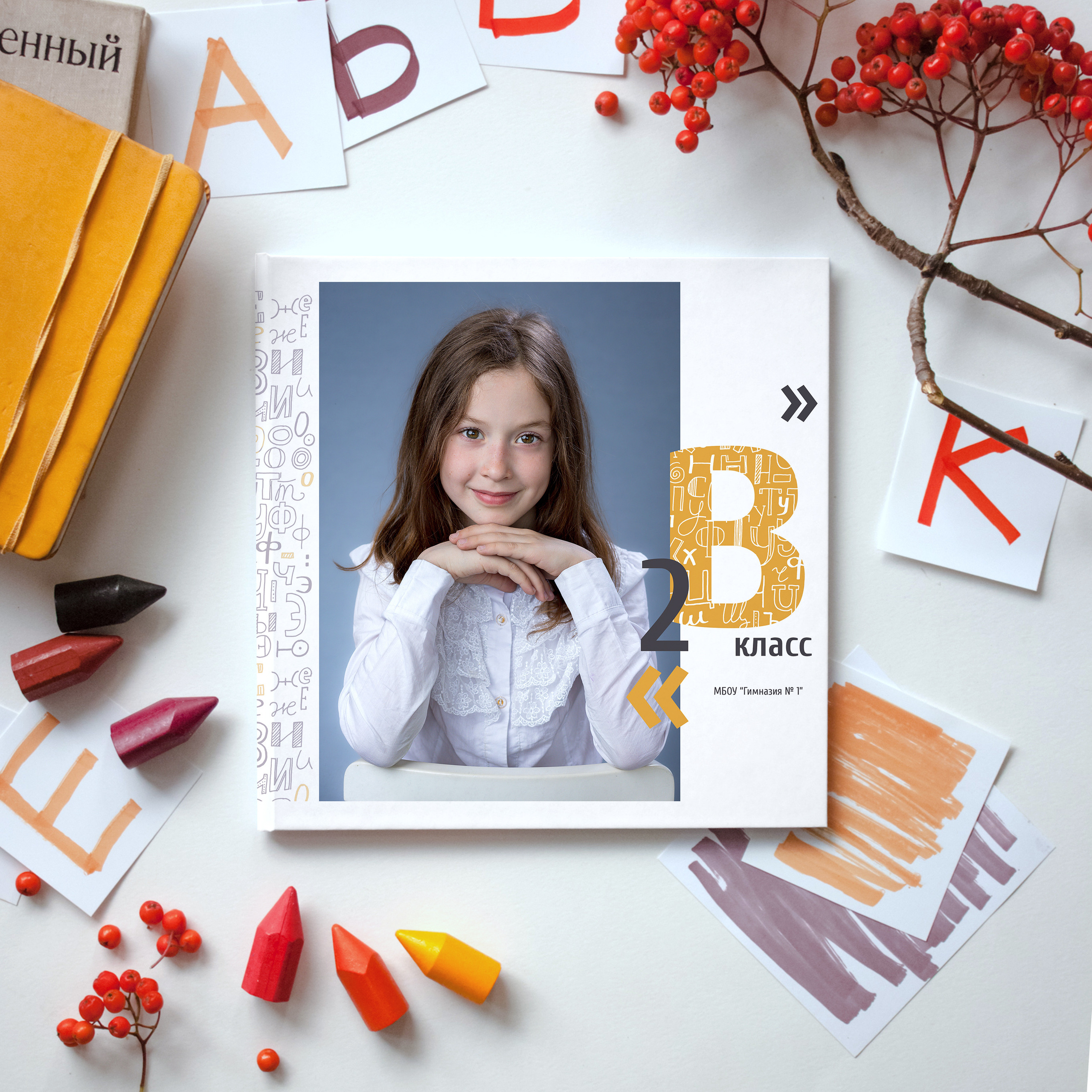 Младшая школа. Детский и семейный фотограф Алиса Хмелева г. Апатиты