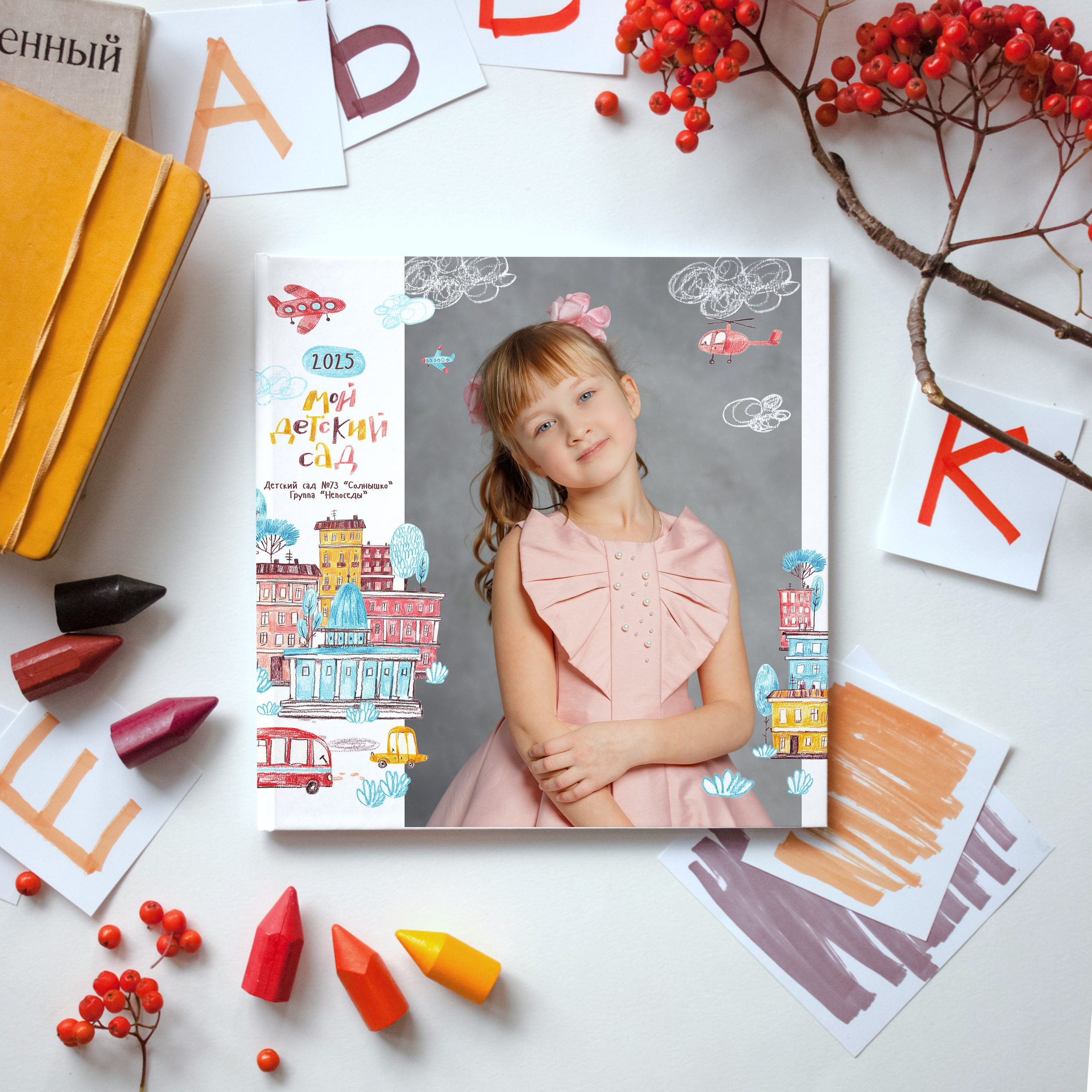 Школьные альбомы. Newborn lifestyle фотограф Екатерина Будиновская