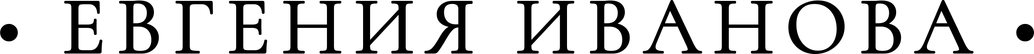 ivanovamgn.ru