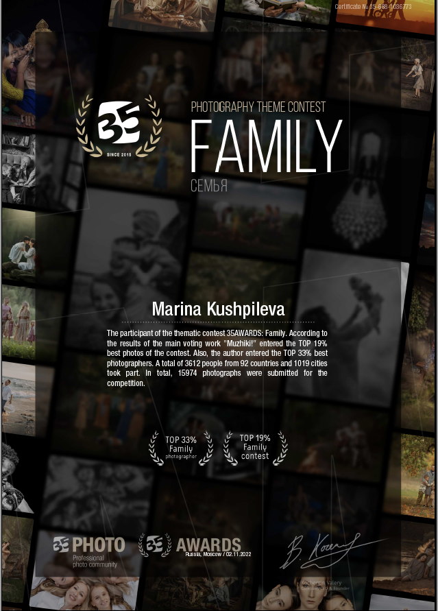 Мои фотодостижения. Фотограф Марина Кушпилева. Омск, Москва