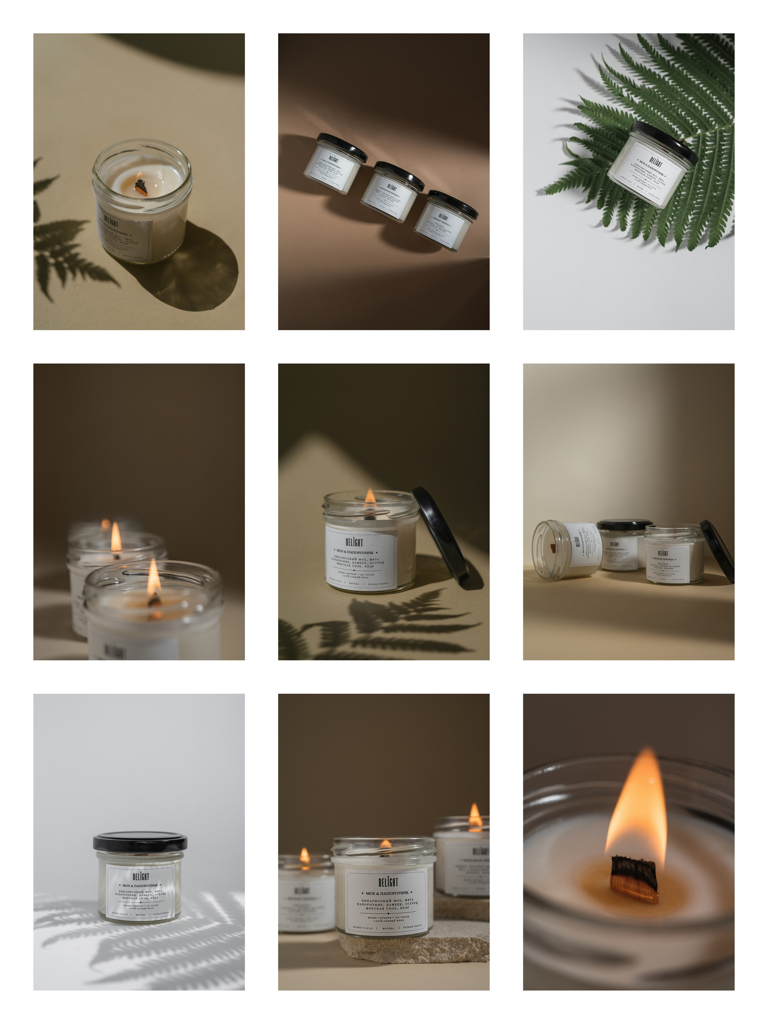 свечи эстетика предметный фотограф Москва предметный фотограф спб предметный фотограф в Москве фото и видеосъемка фото для брендов предметная фотосессия фото для маркетплейсов свечи ручной работы свечи из гипса свеча в бетоне свеча в стакане фото свечей предметная фотосессия свечи свечи интерьерные фото предметный фотограф для маркетплейсов