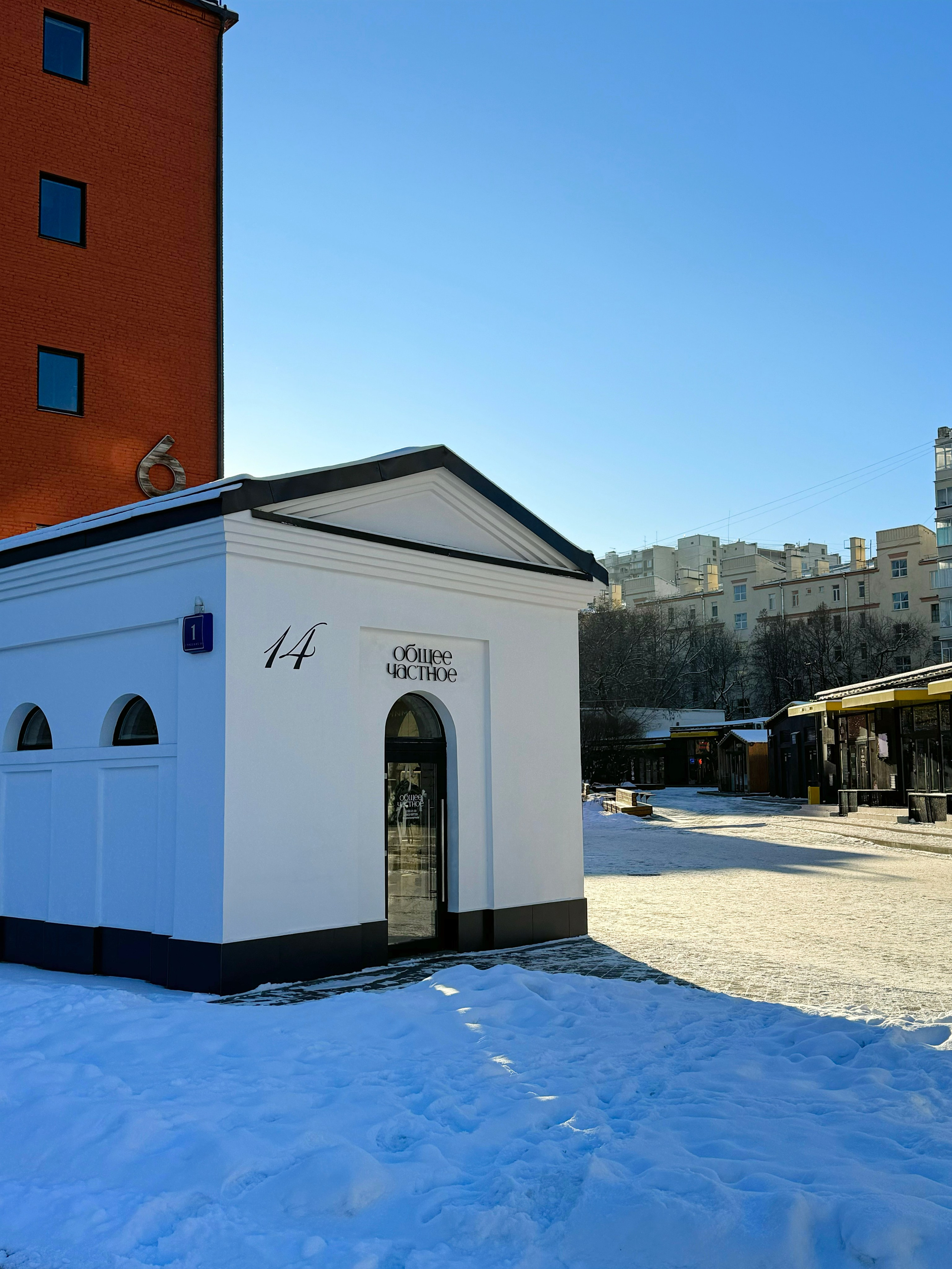 Хлебозавод № 9 на Дмитровской. Проект «Фотокладовка»: блог уличной фотографии в формате street photo