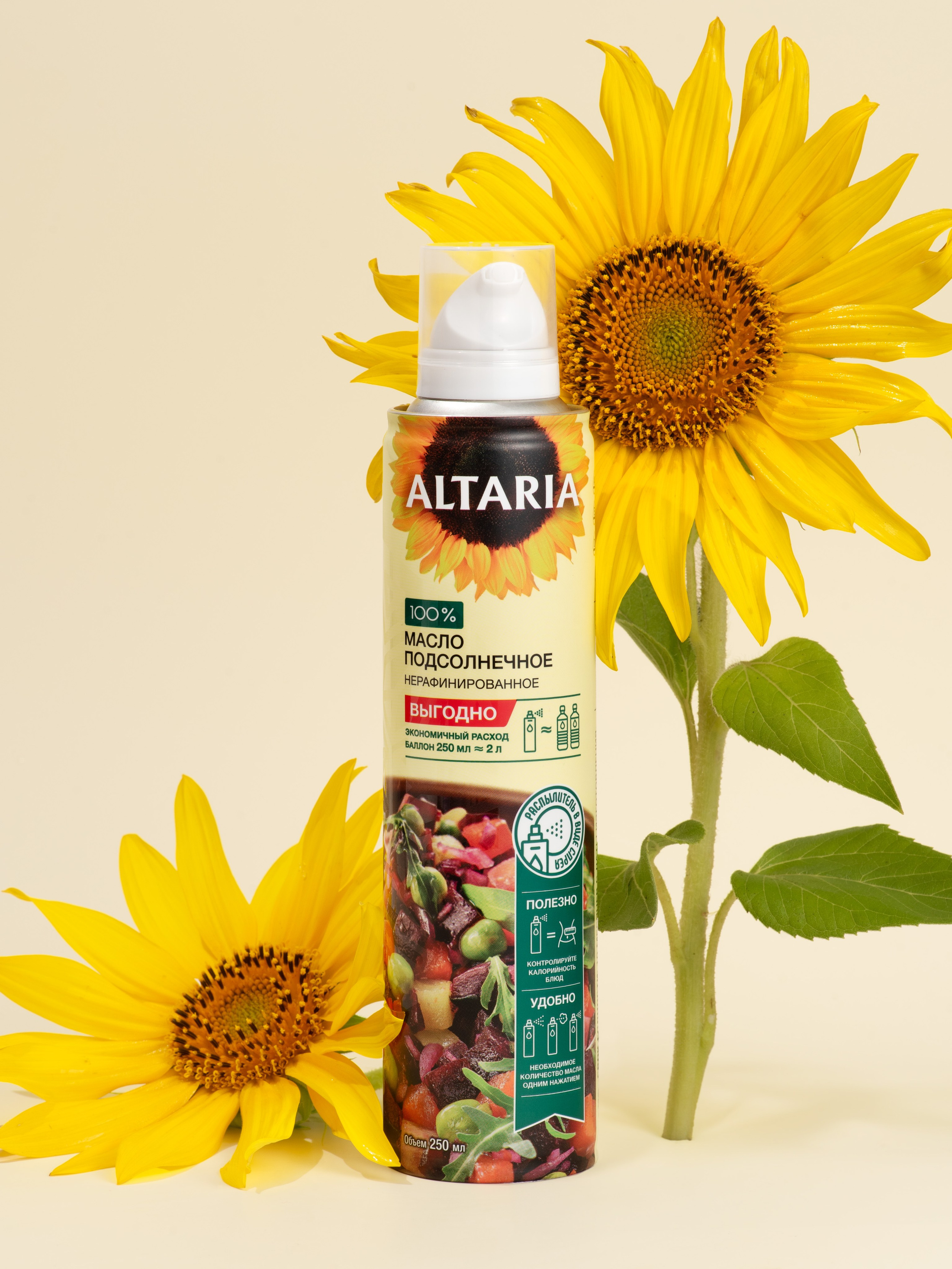 Услуги. Александра Чекалина Предметный фотограф Барнаул