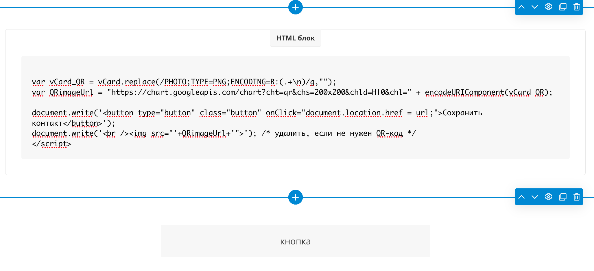 Скрываем блок от Инстаграм. Фотограф Константин Шамин